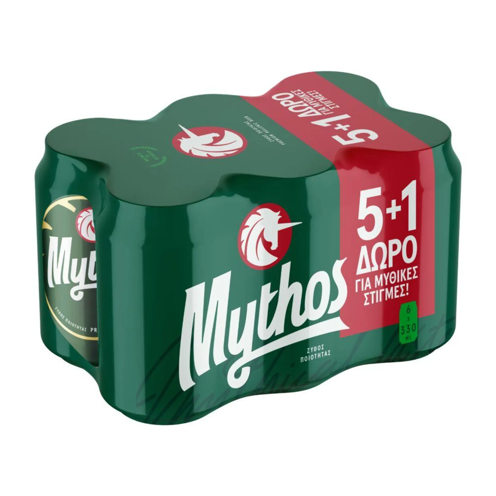 MYTHOS Μπύρα κουτί 6x330ml 5+1 ΔΩΡΟ