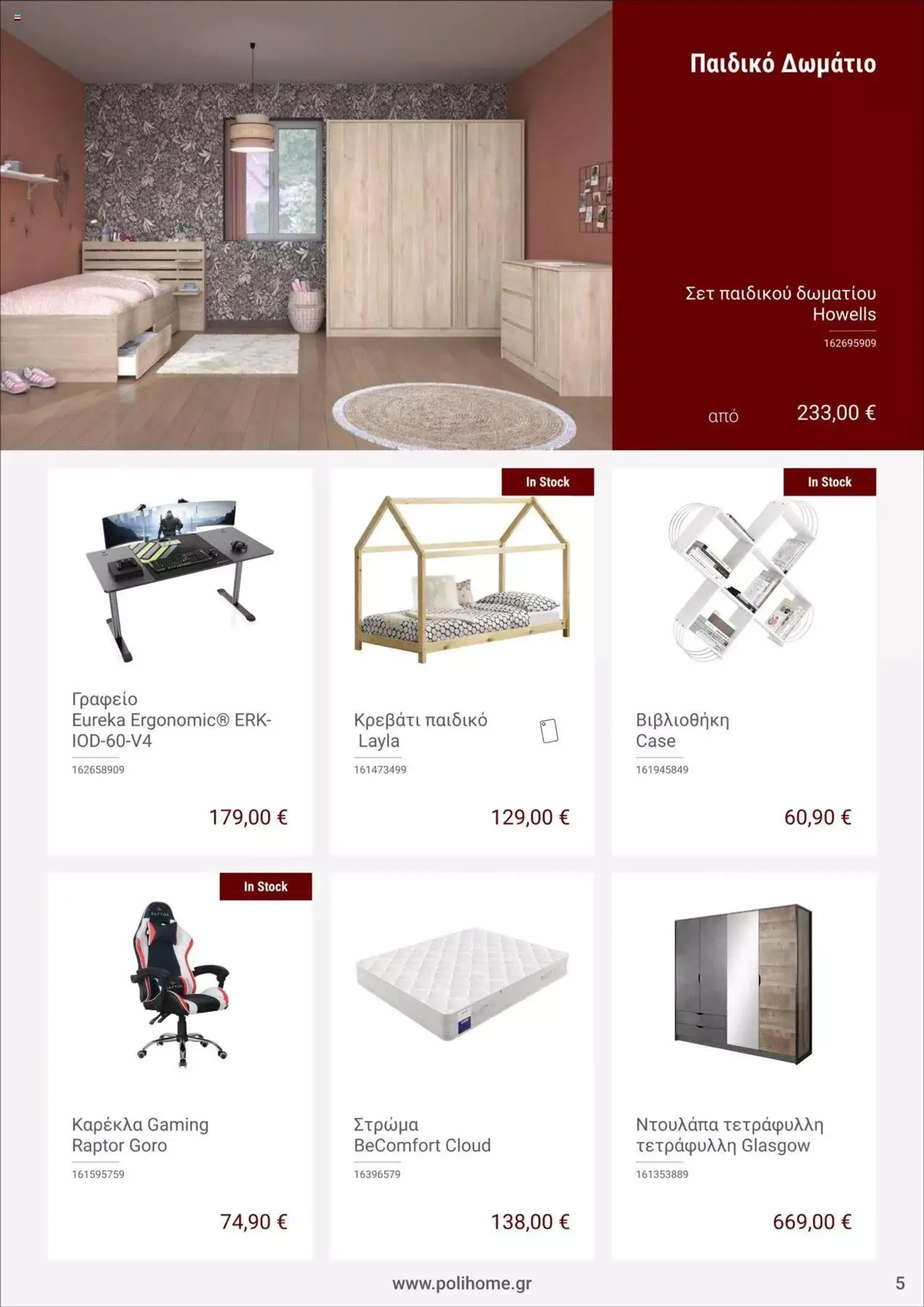 Polihome - Catalog May 2024 - 4