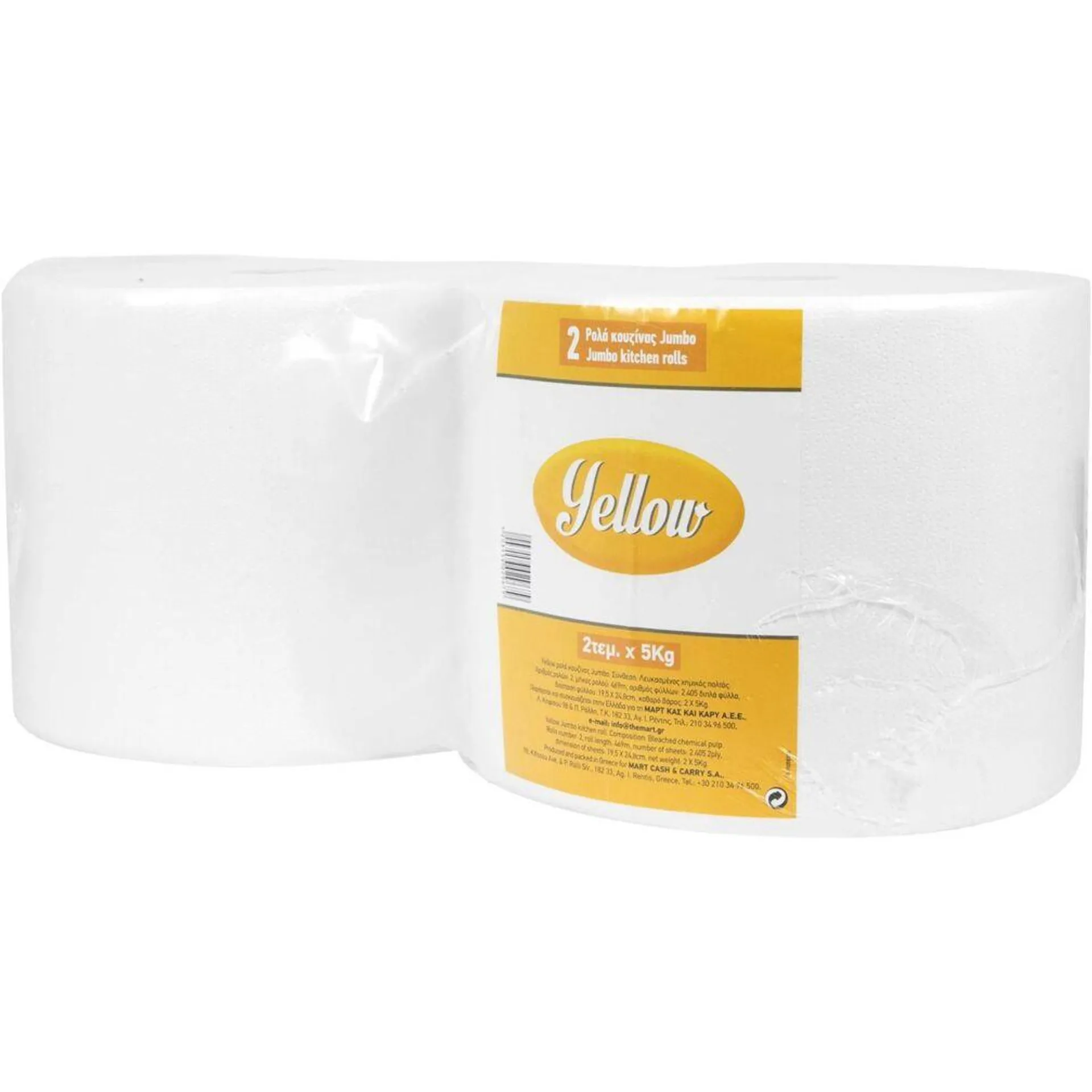 YELLOW ρολό κουζίνας Jumbo Roll 2x5kg