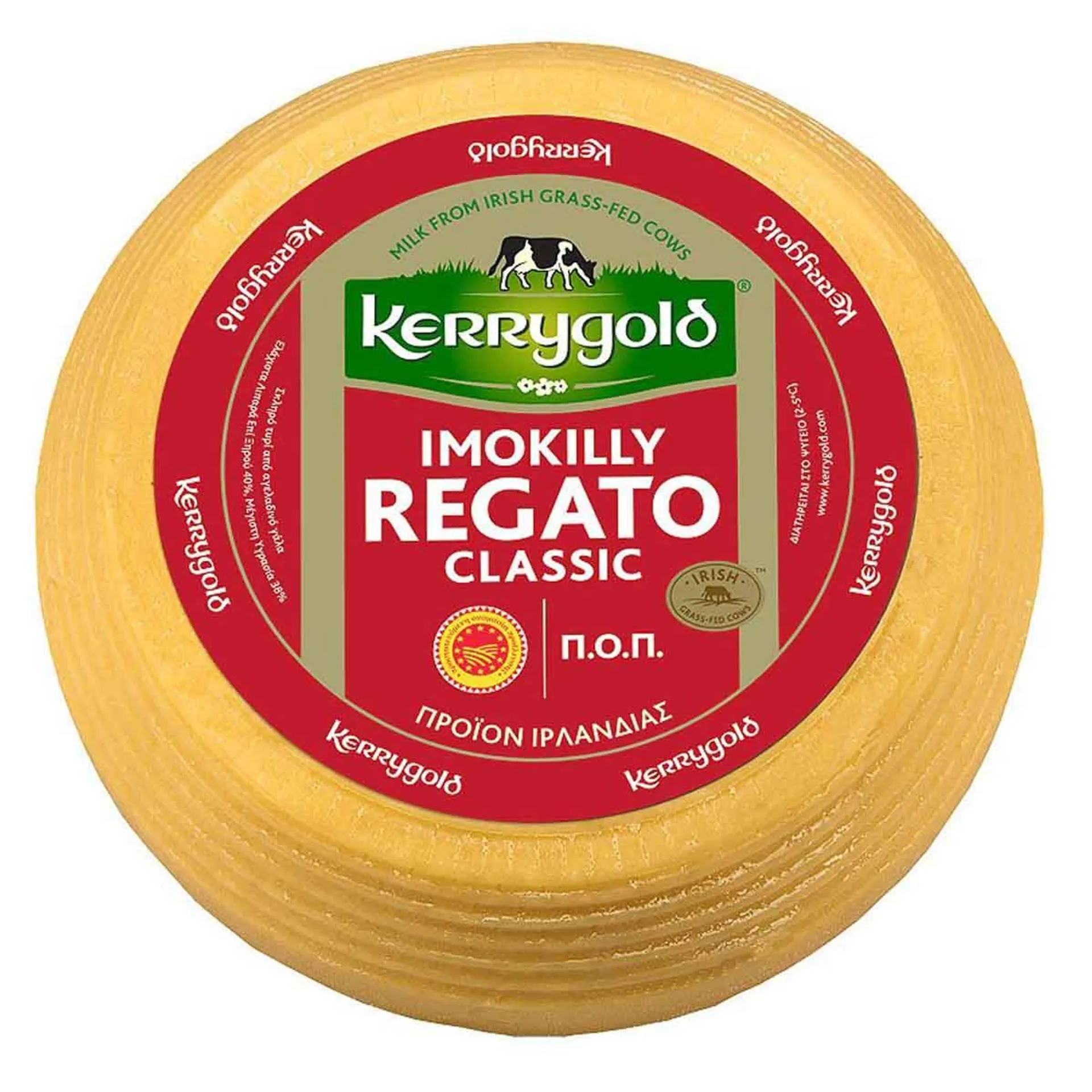 Kerrygold Τυρί Regato Ιρλανδίας 25.5% Ρόδα