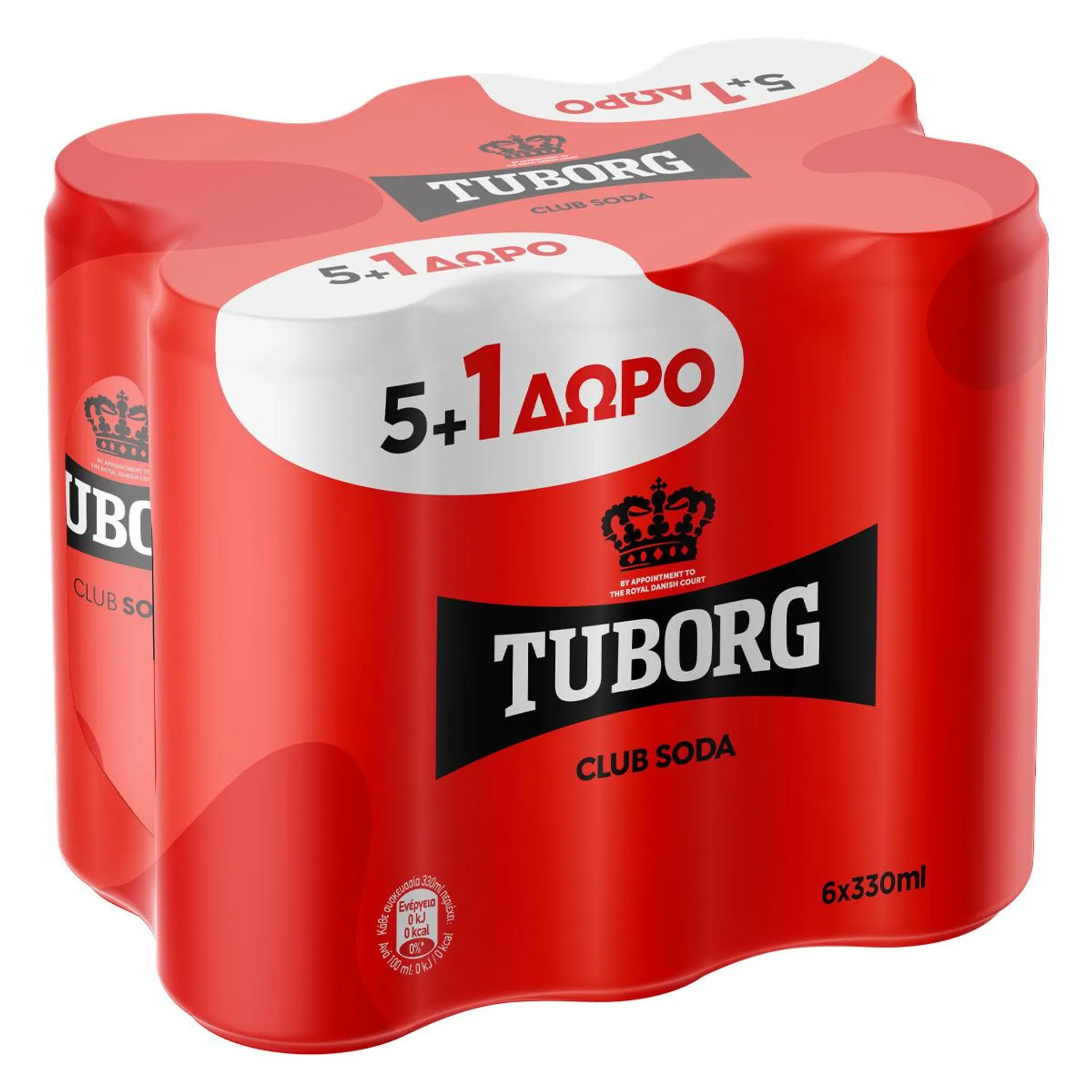 Tuborg Σόδα Αναψυκτικό 5 x 330 ml + 1 Δώρο