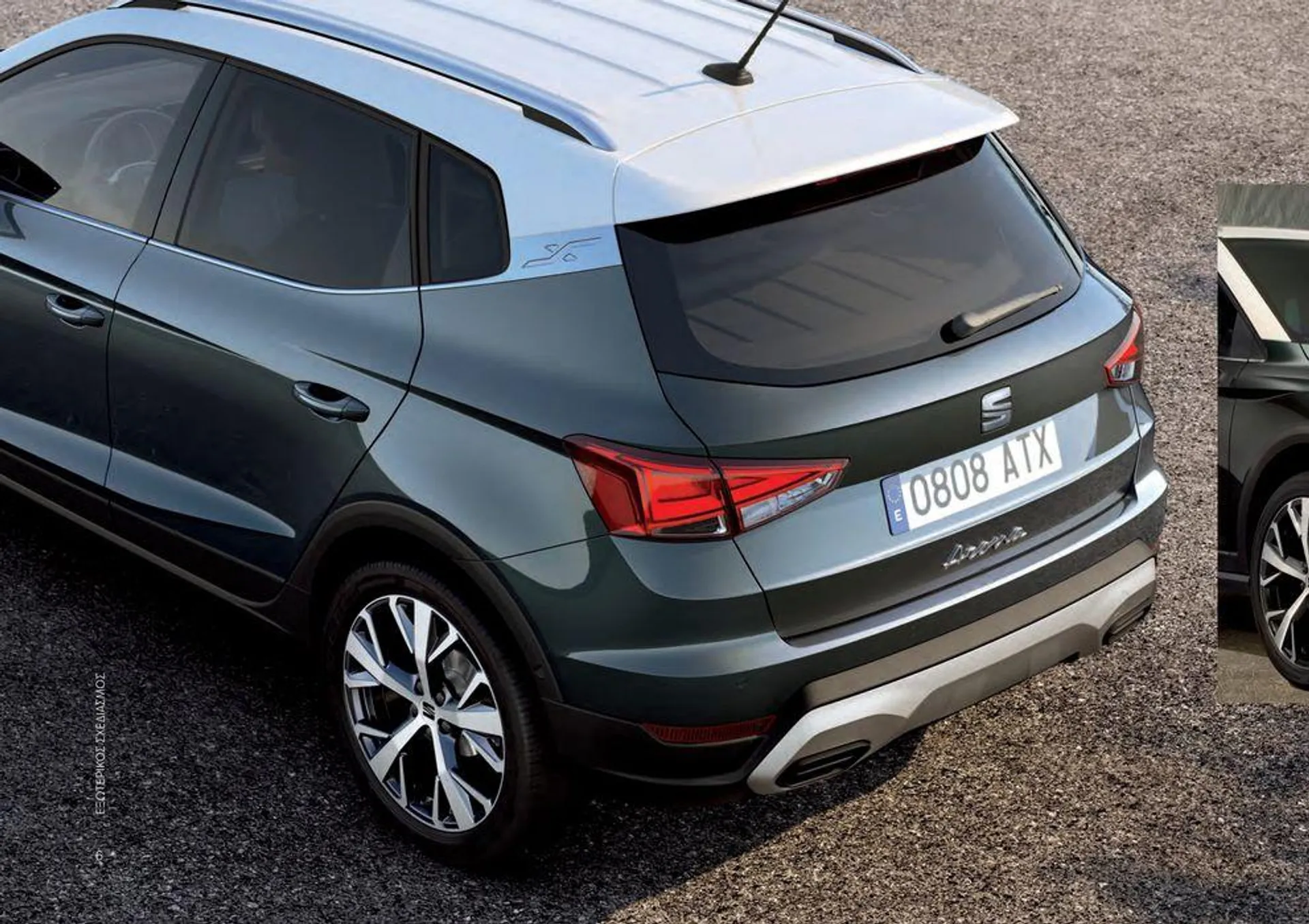 SEAT Arona  - 6