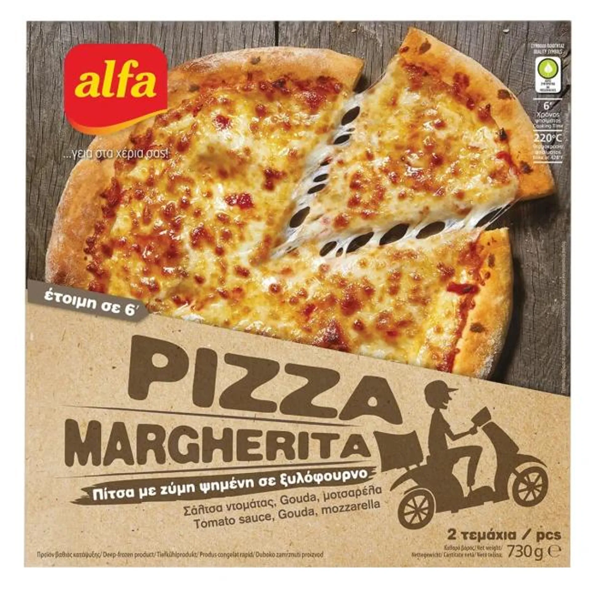 ALFA 730G PIZZA MARGHERITA