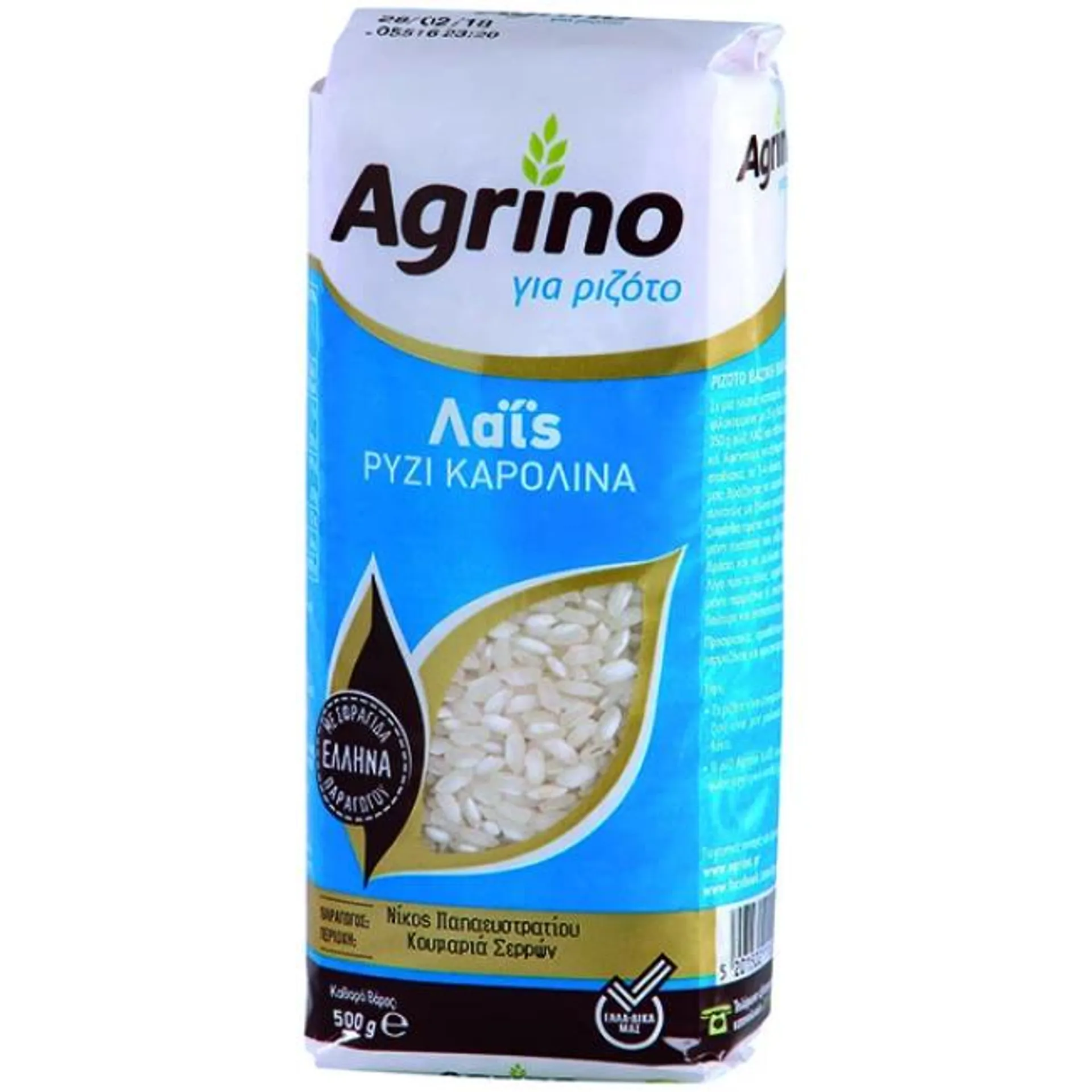 AGRINO 500G ΡΥΖΙ ΛΑΙΣ ΚΑΡΟΛΙΝΑ