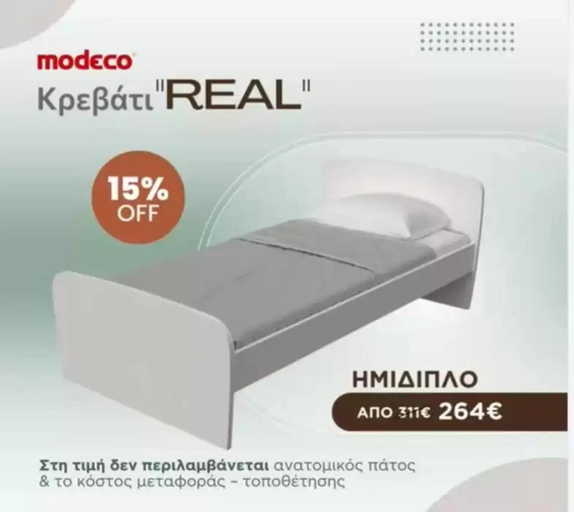 Φυλλάδιο προσφορών Fall into 15 % off  από 7 Οκτωβρίου έως 21 Οκτωβρίου 2024 - Σελίδα 2