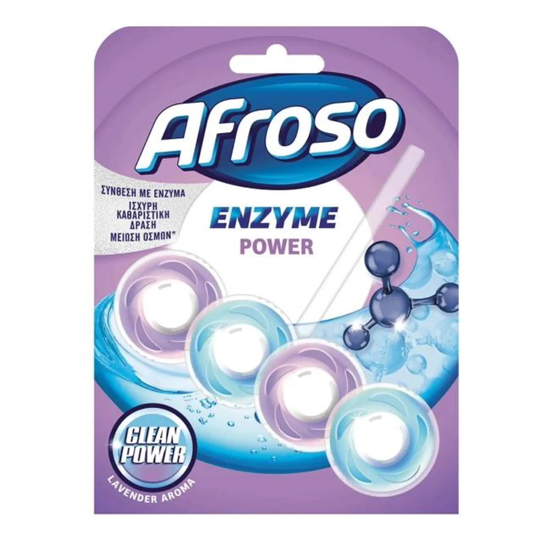 AFROSO 40G BLOCK SOLID ENZYMES SET