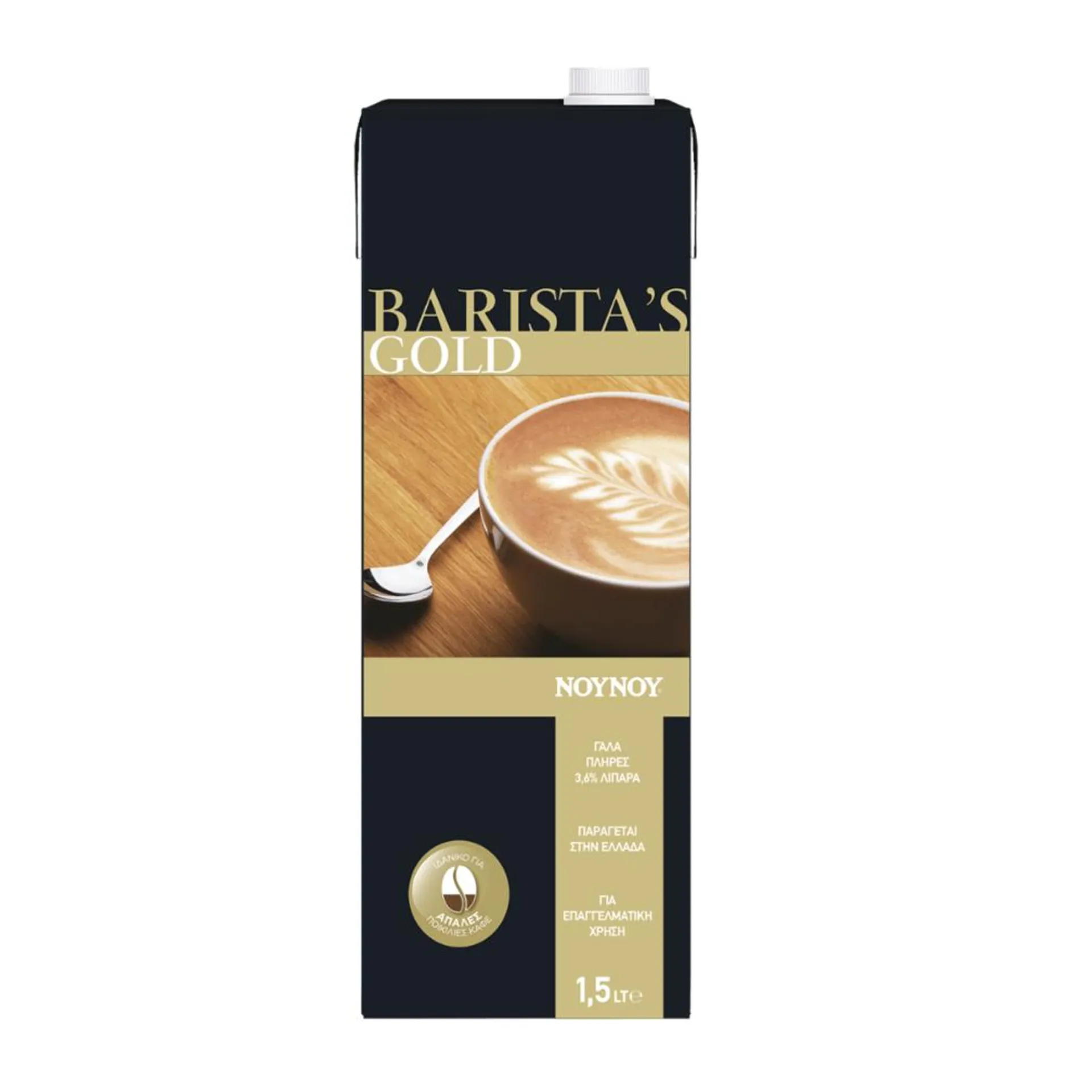 BARISTA'S Gold γάλα μακράς διαρκείας 3,6% λιπαρά 1,5lt