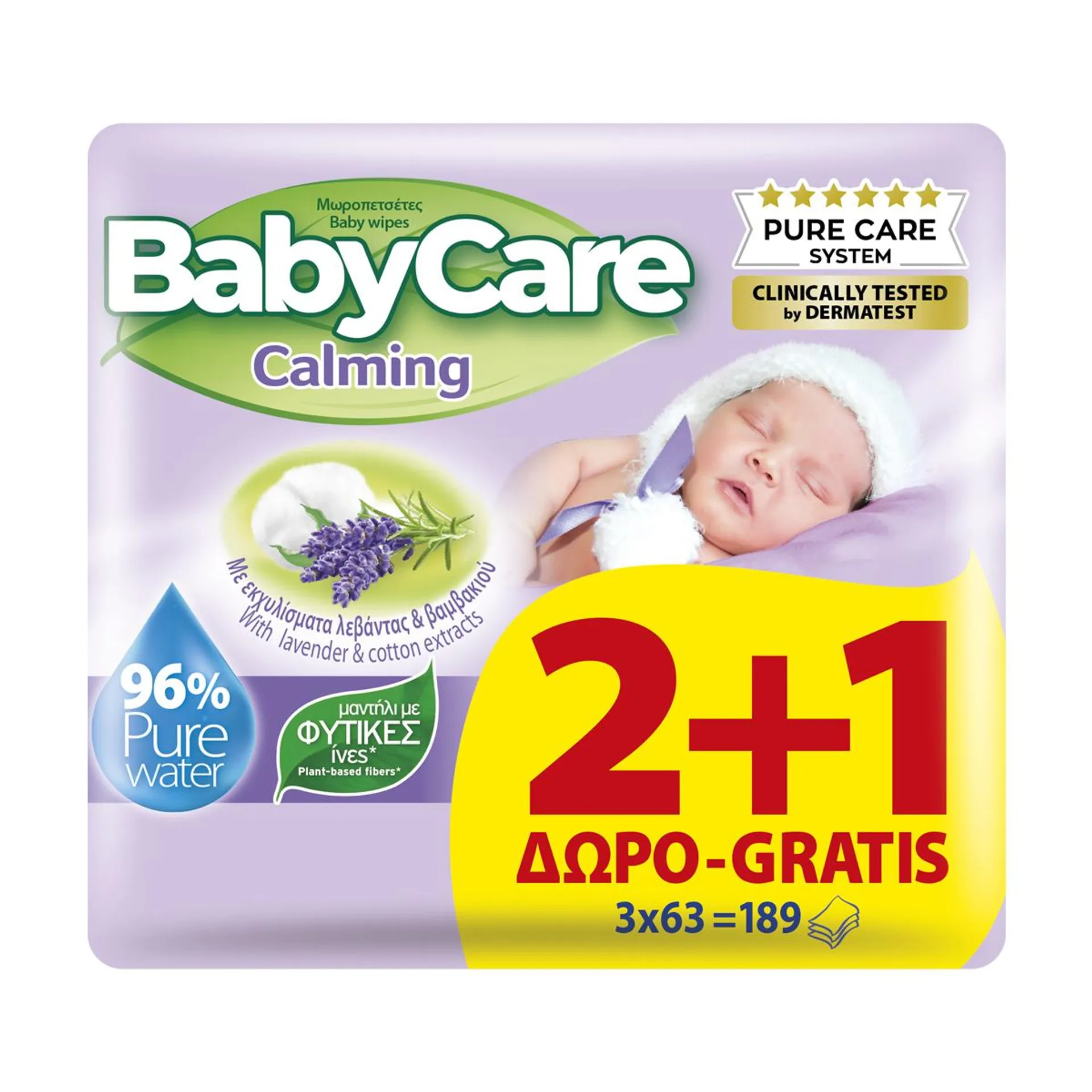 Babycare Μωρομάντηλα Calming 2 x 63 Τεμάχια + 1 x 63 Τεμάχια Δώρο