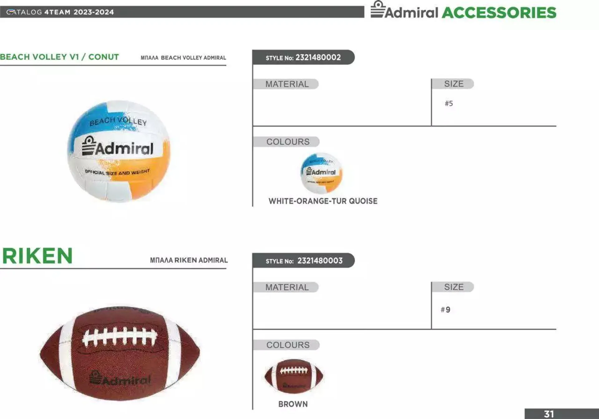 Φυλλάδιο προσφορών Admiral - Promotion catalog 2023/2024 Team Collection από 14 Μαρτίου έως 31 Δεκεμβρίου 2024 - Σελίδα 32