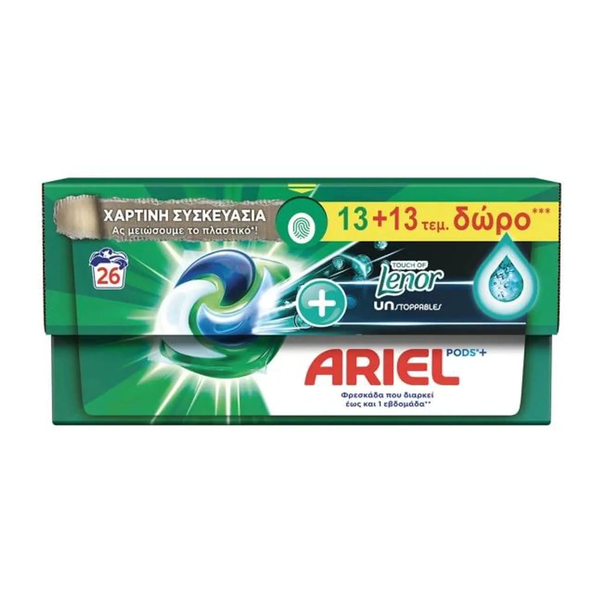 ARIEL 13-TMX(1+1 free) PODS ALLin1 UNSTOPPABLES