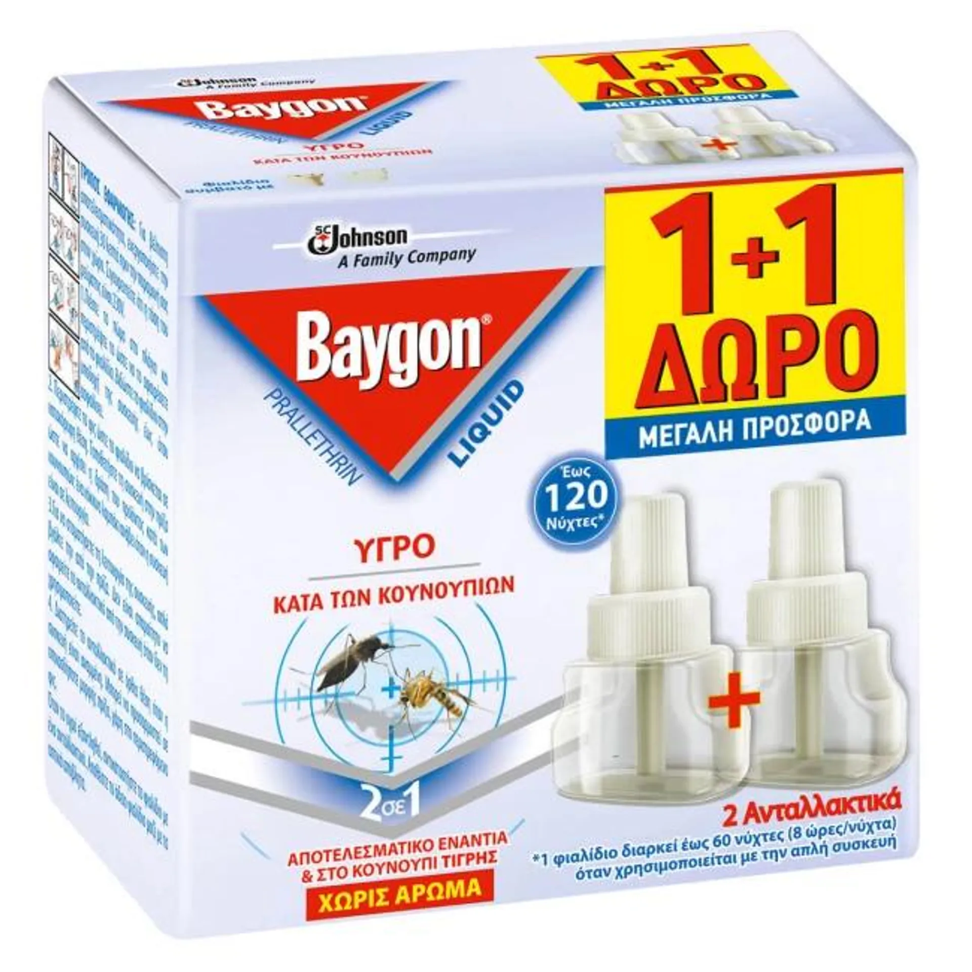 BAYGON REFILL 36ML(+1free) LIQUID ΥΓΡΟ 120 ΝΥΧΤΕΣ