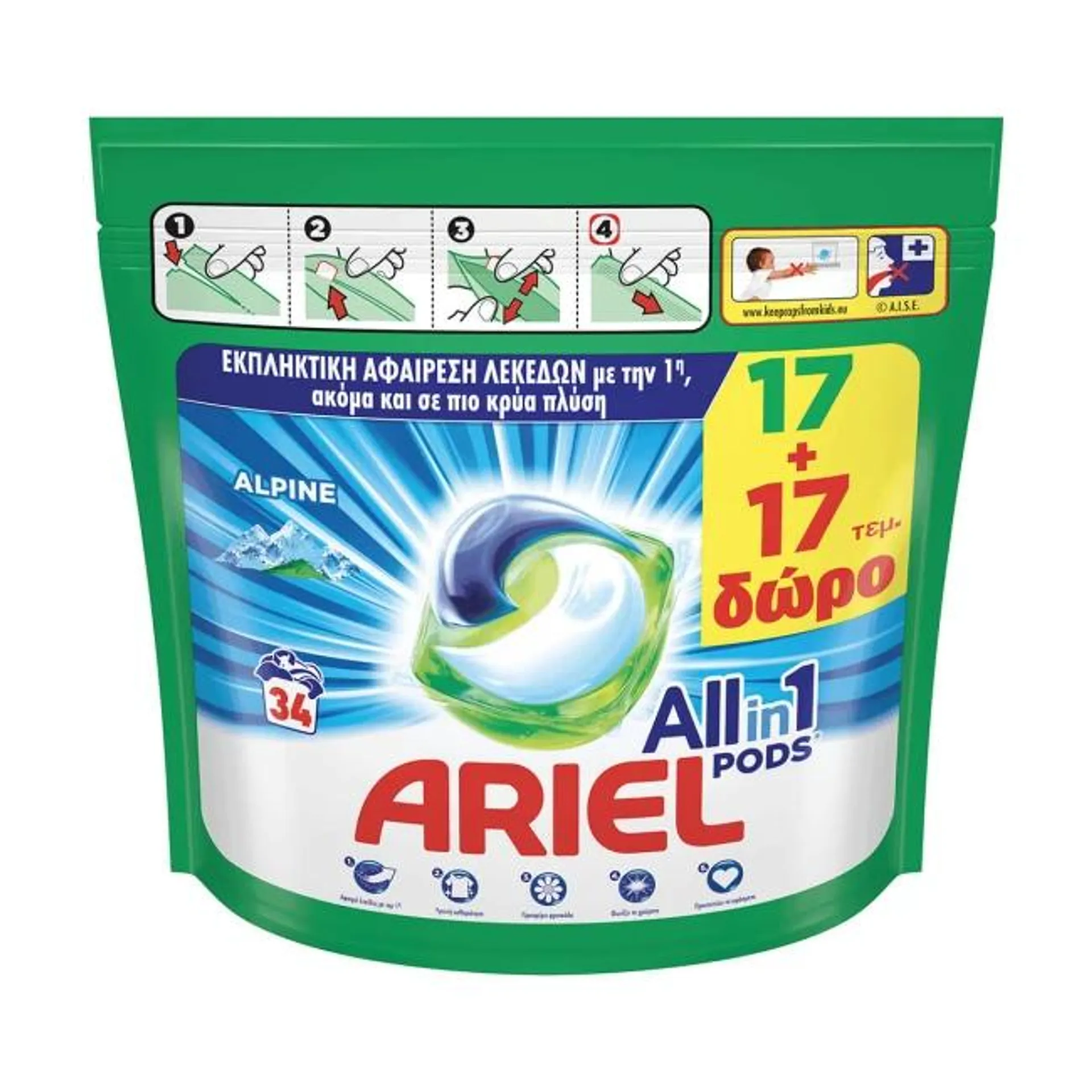 ARIEL 17-TMX(1+1 free) PODS ALLin1 ALPINE