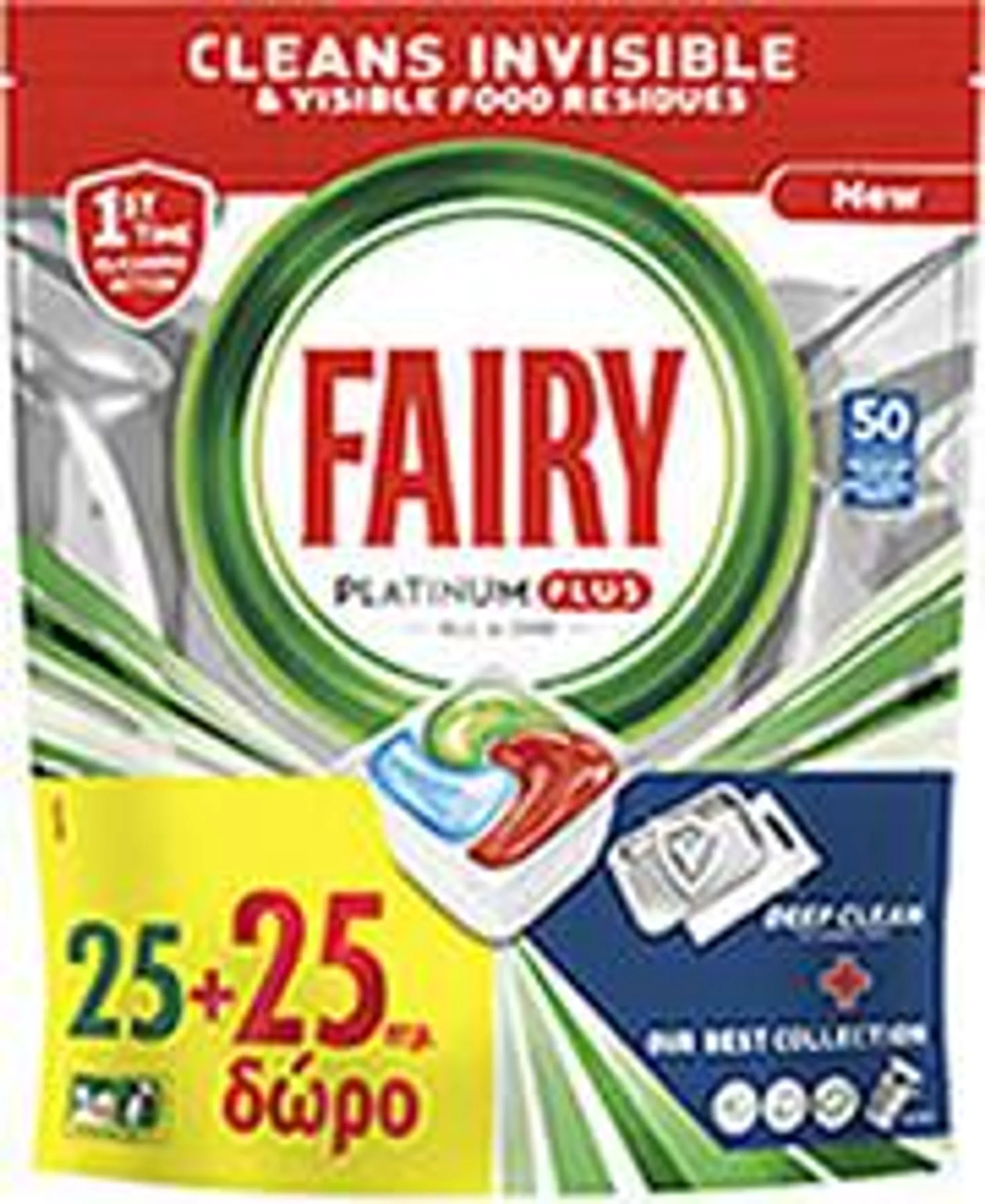 FAIRY ΚΑΨΟΥΛΕΣ ΠΛΥΝΤΗΡΙΟΥ ΠΙΑΤΩΝ PLATINUM PLUS DEEP CLEAN 50ΤΜΧ(25+25) 81780886