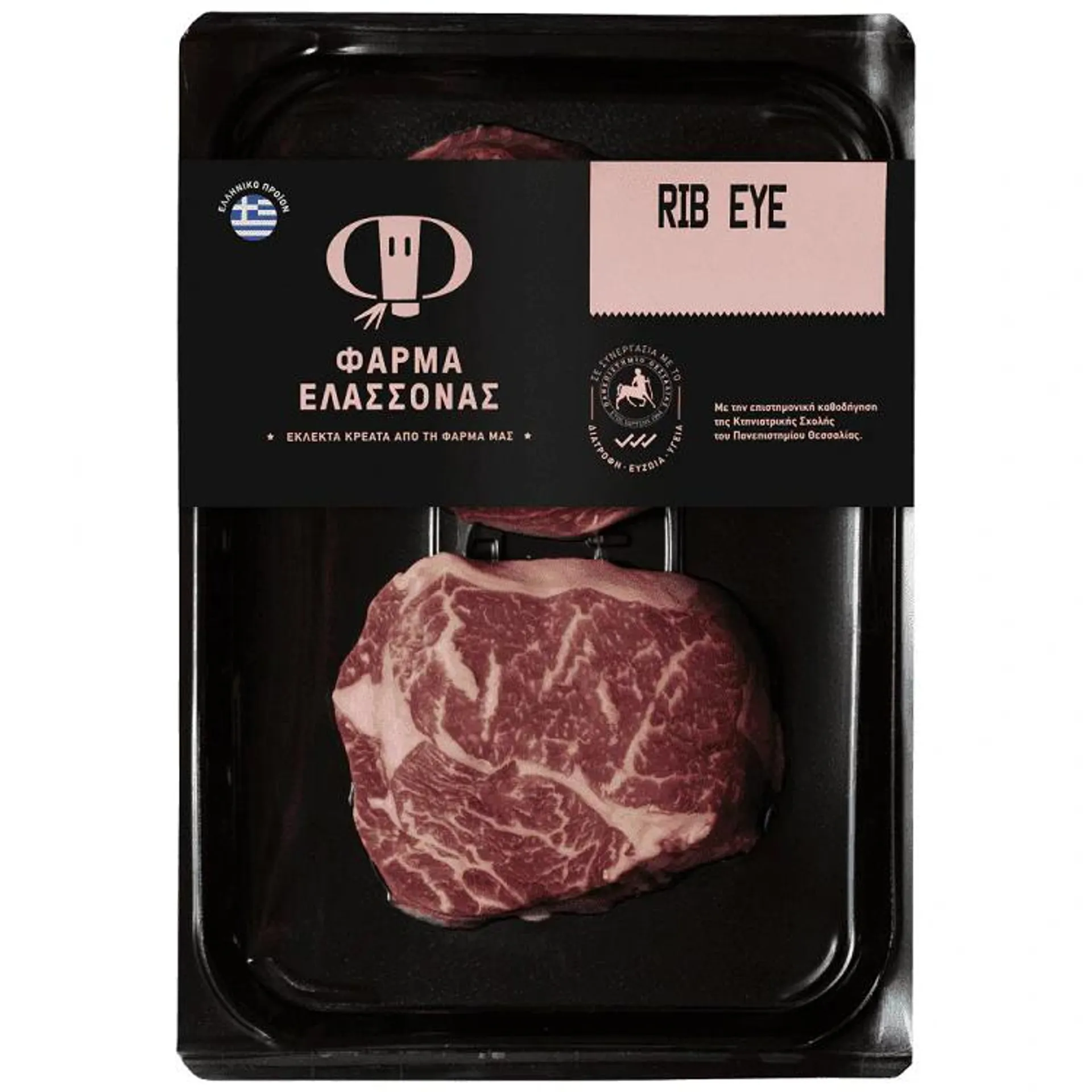 Φάρμα Ελασσόνας Rib Eye Βοείου Νωπό 400gr