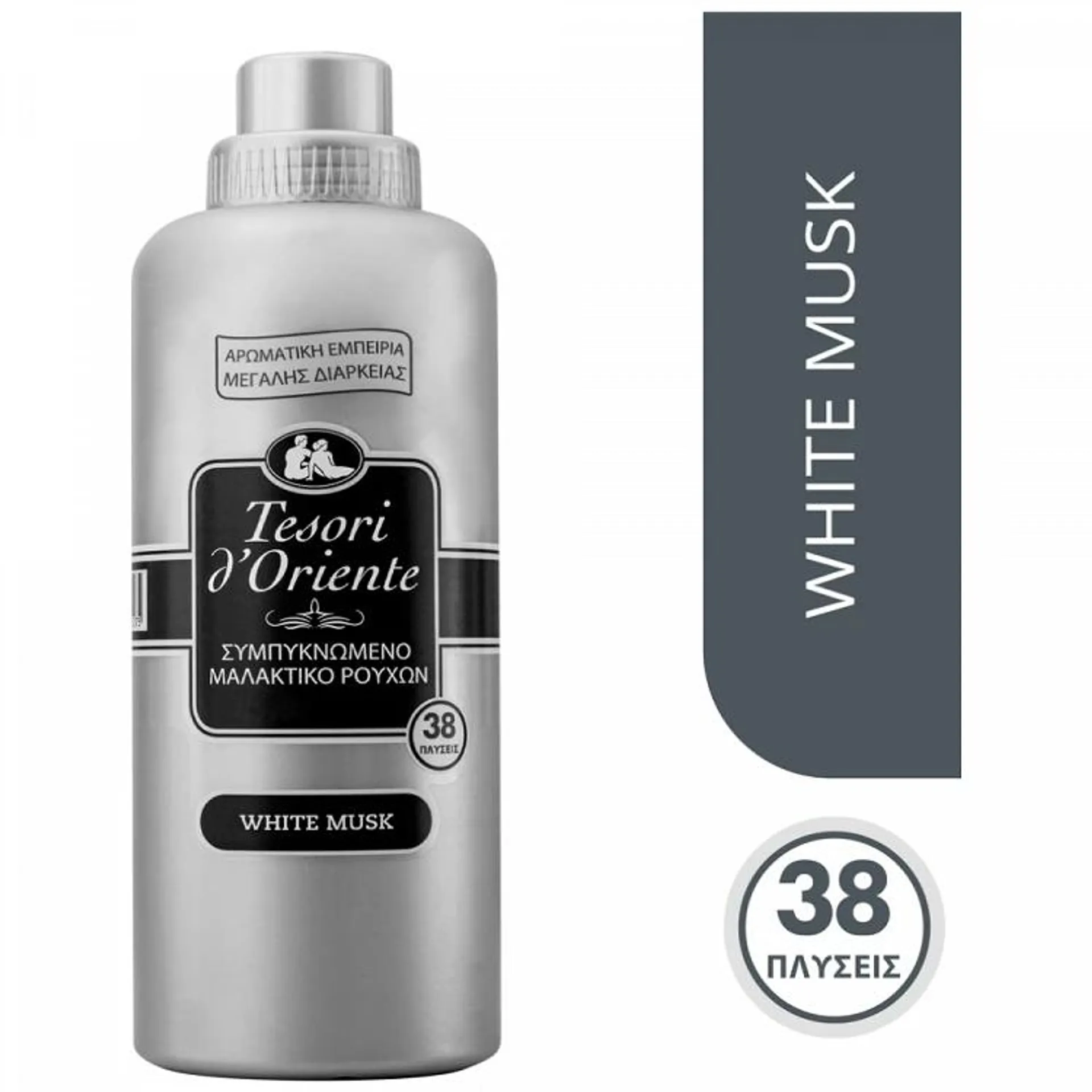 Tesori D'Oriente Μαλακτικό Ρούχων White Musk 38μεζ