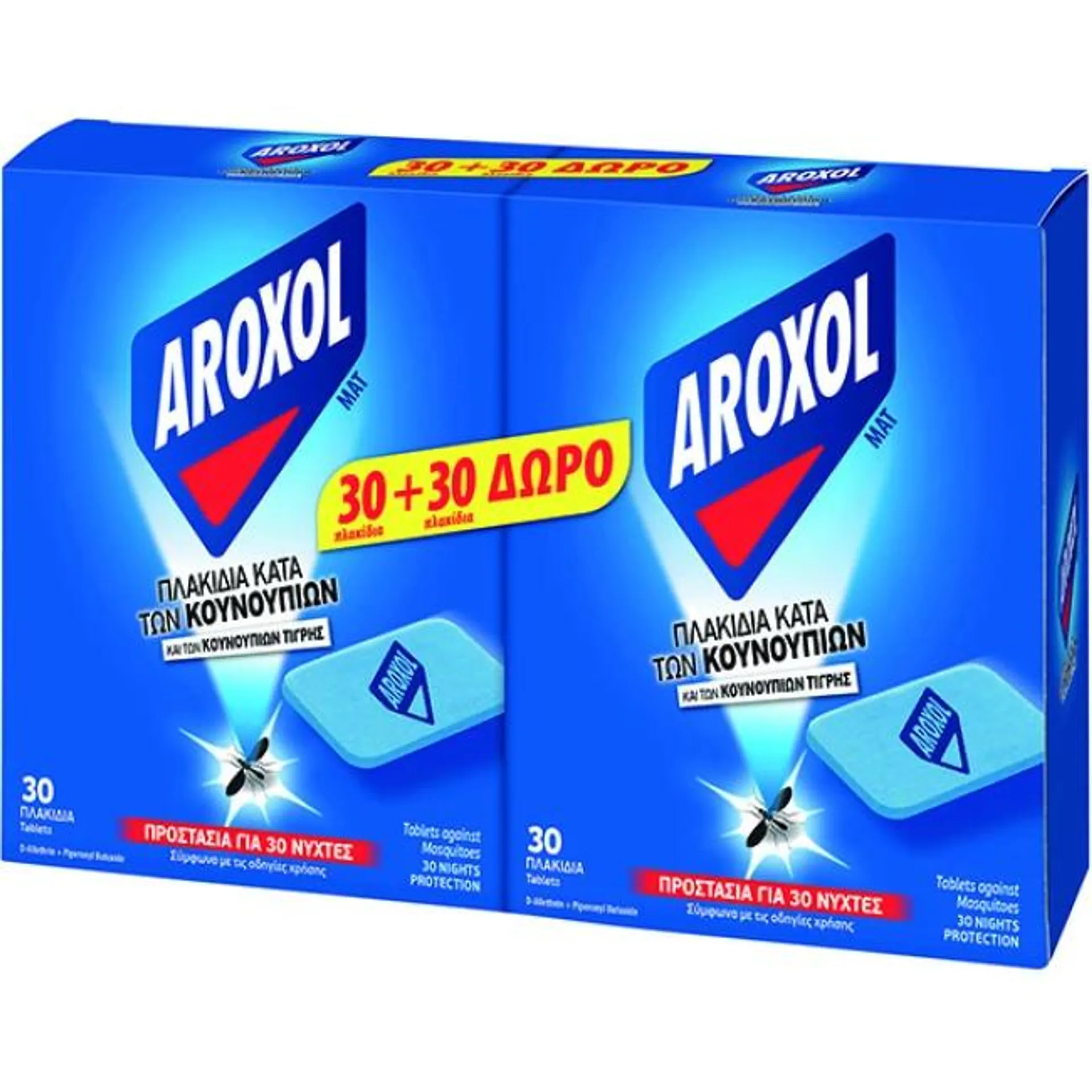 AROXOL MAT SET 30-TABSx2 (1+1 free)