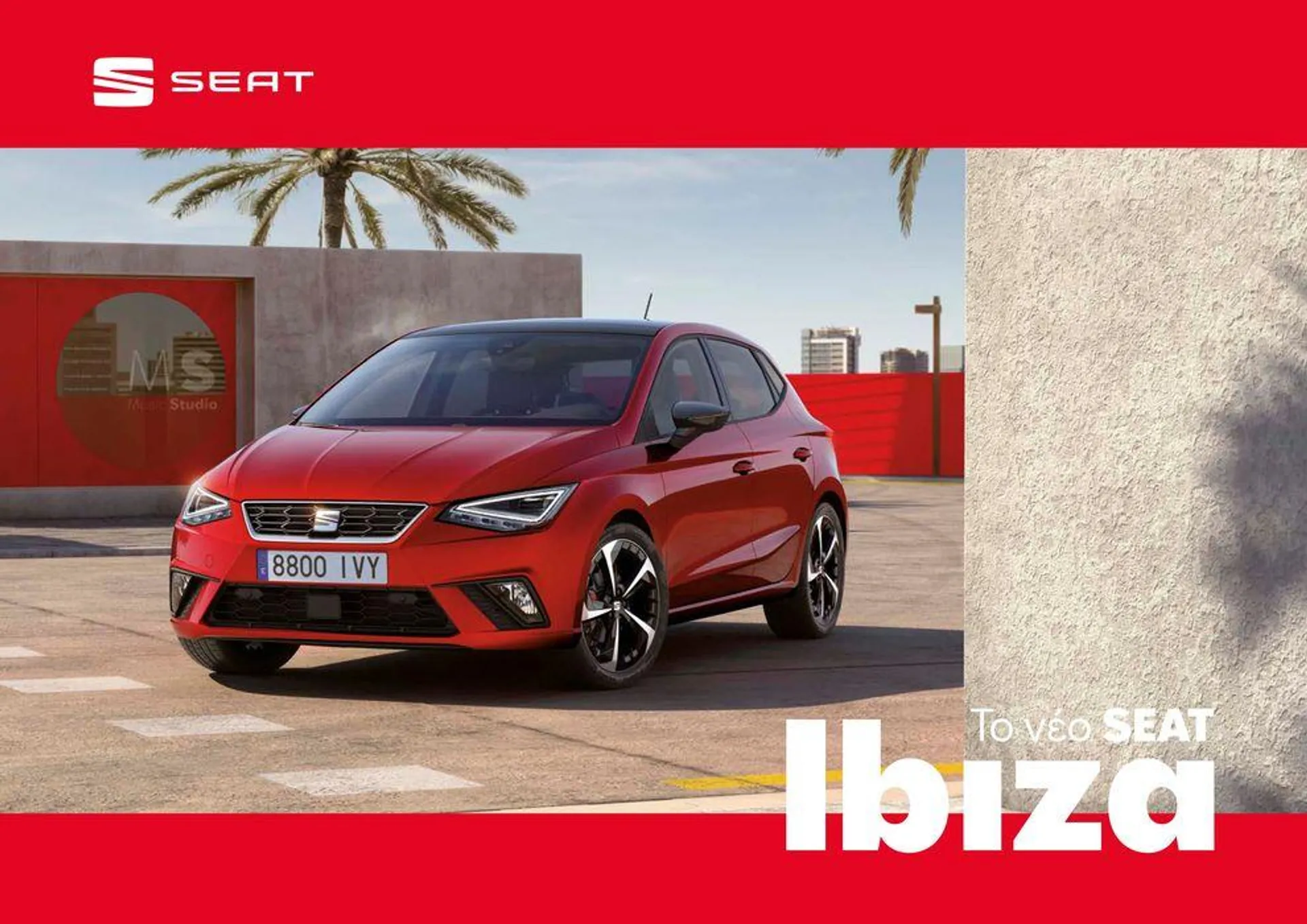 SEAT Ibiza 2024  - 1