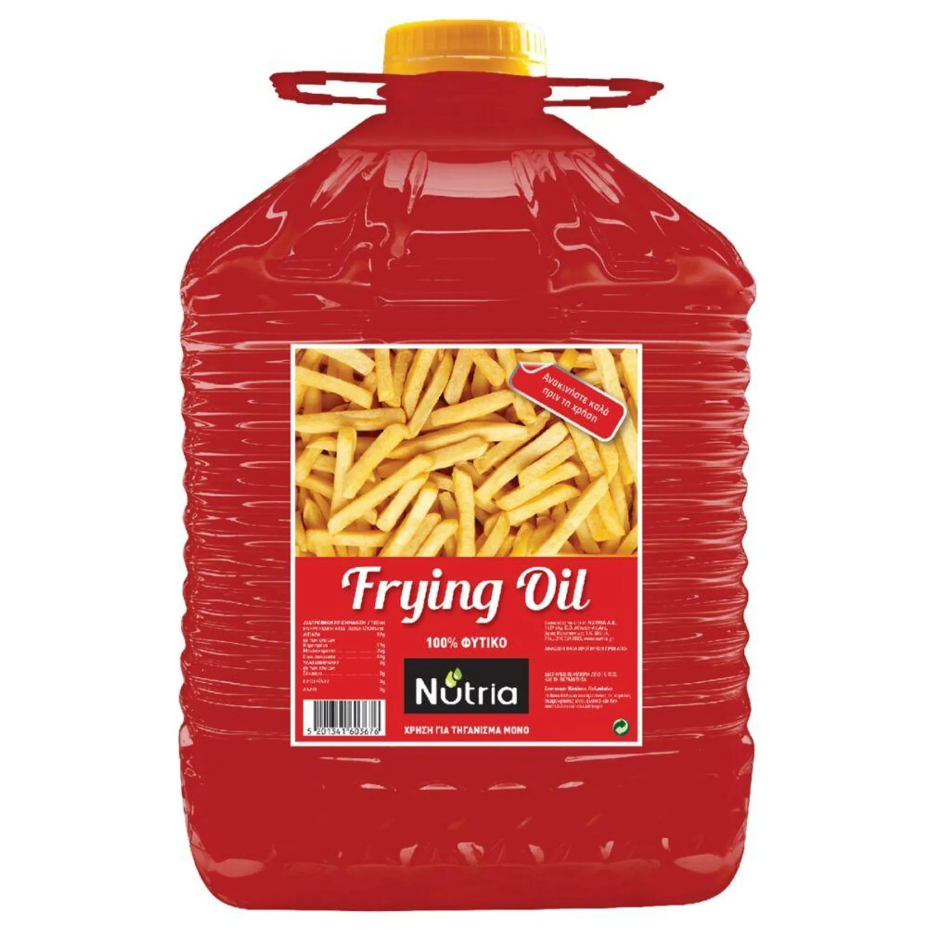 Μείγμα φυτικών ελαίων NUTRIA Frying Oil για τηγάνισμα (10lt)