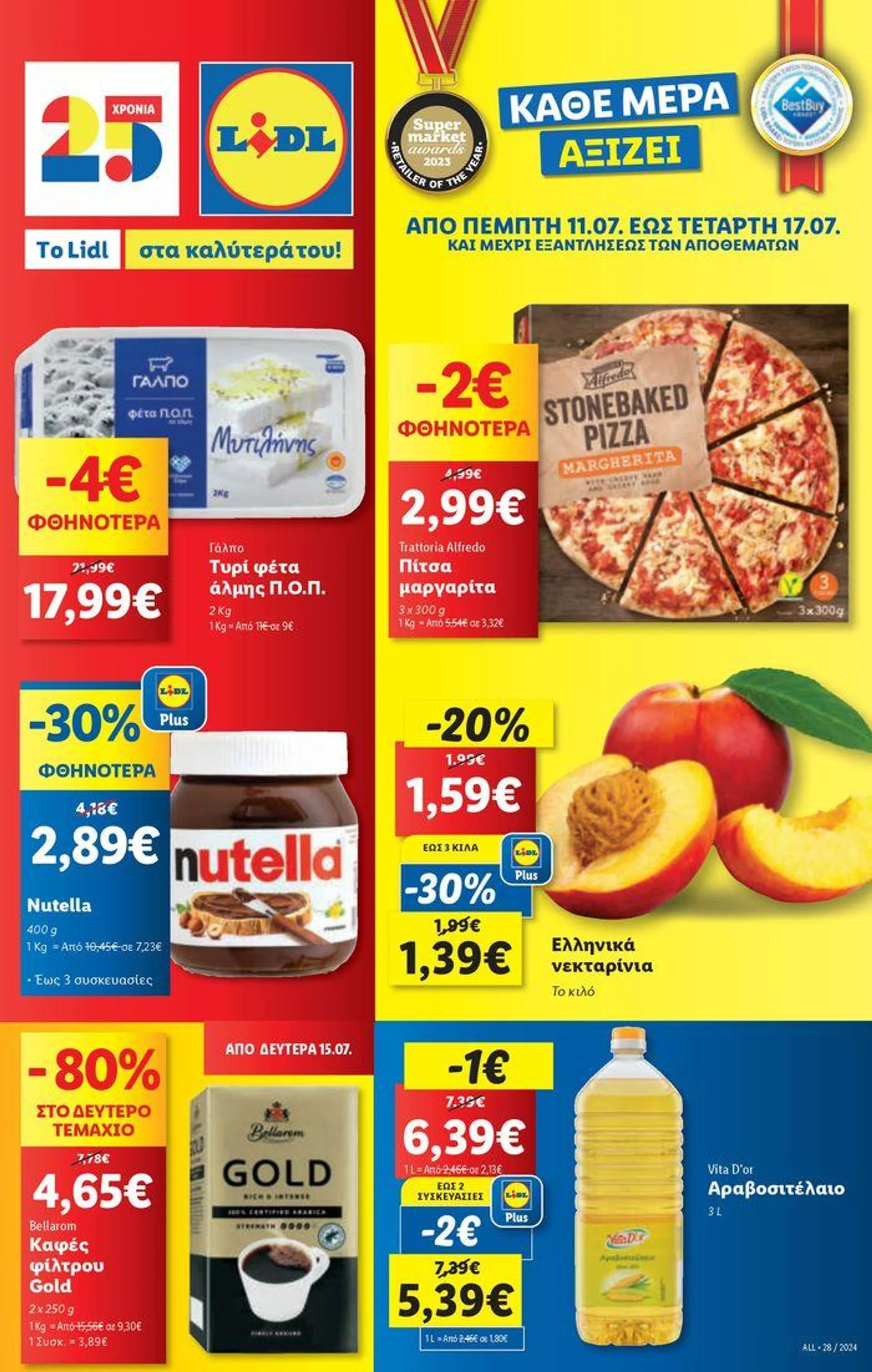 Φυλλάδιο Lidl - Food & Nonfood - 1