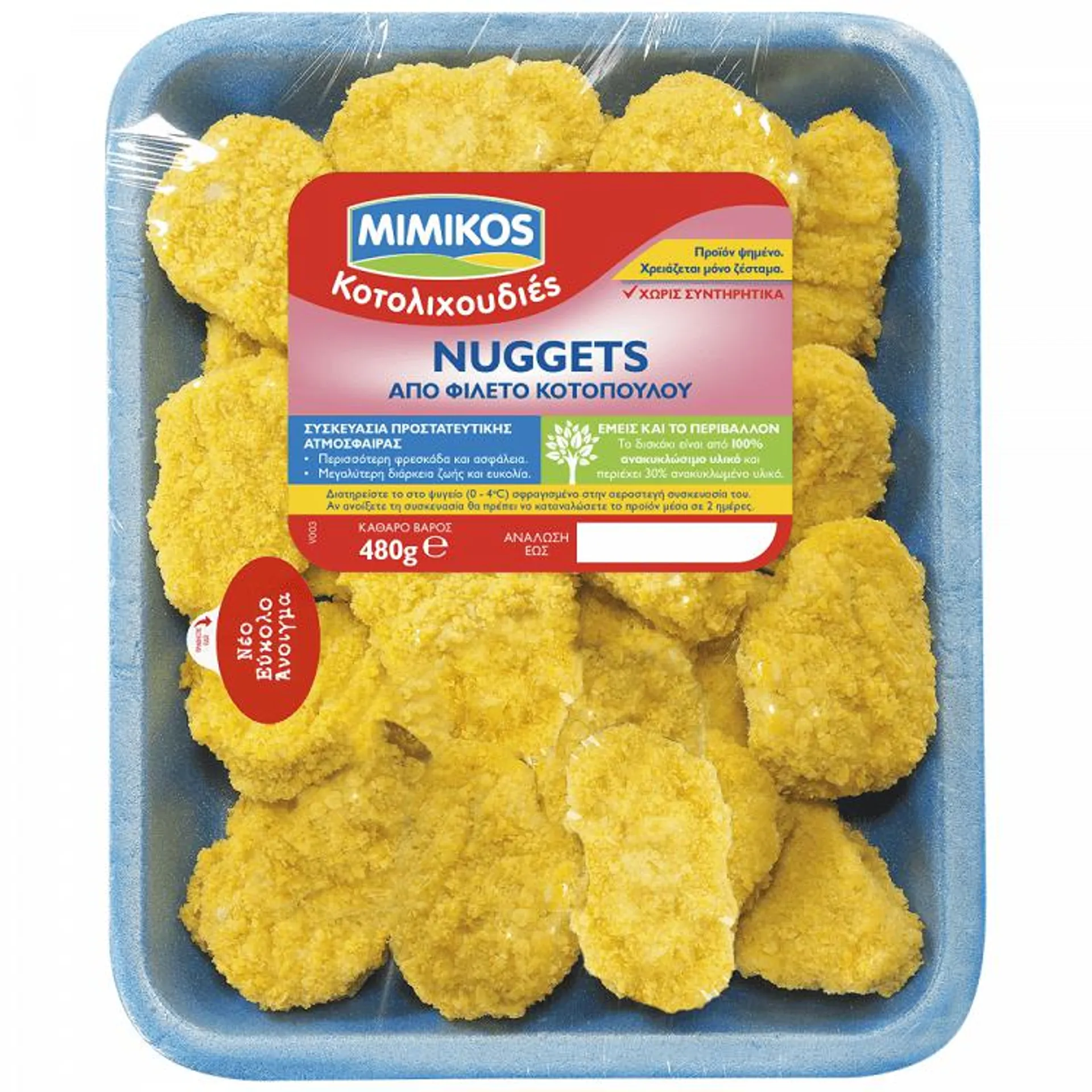 Mimikos Nuggets Κοτόπουλο Ελληνικά Δισκάκια Νωπά 480gr