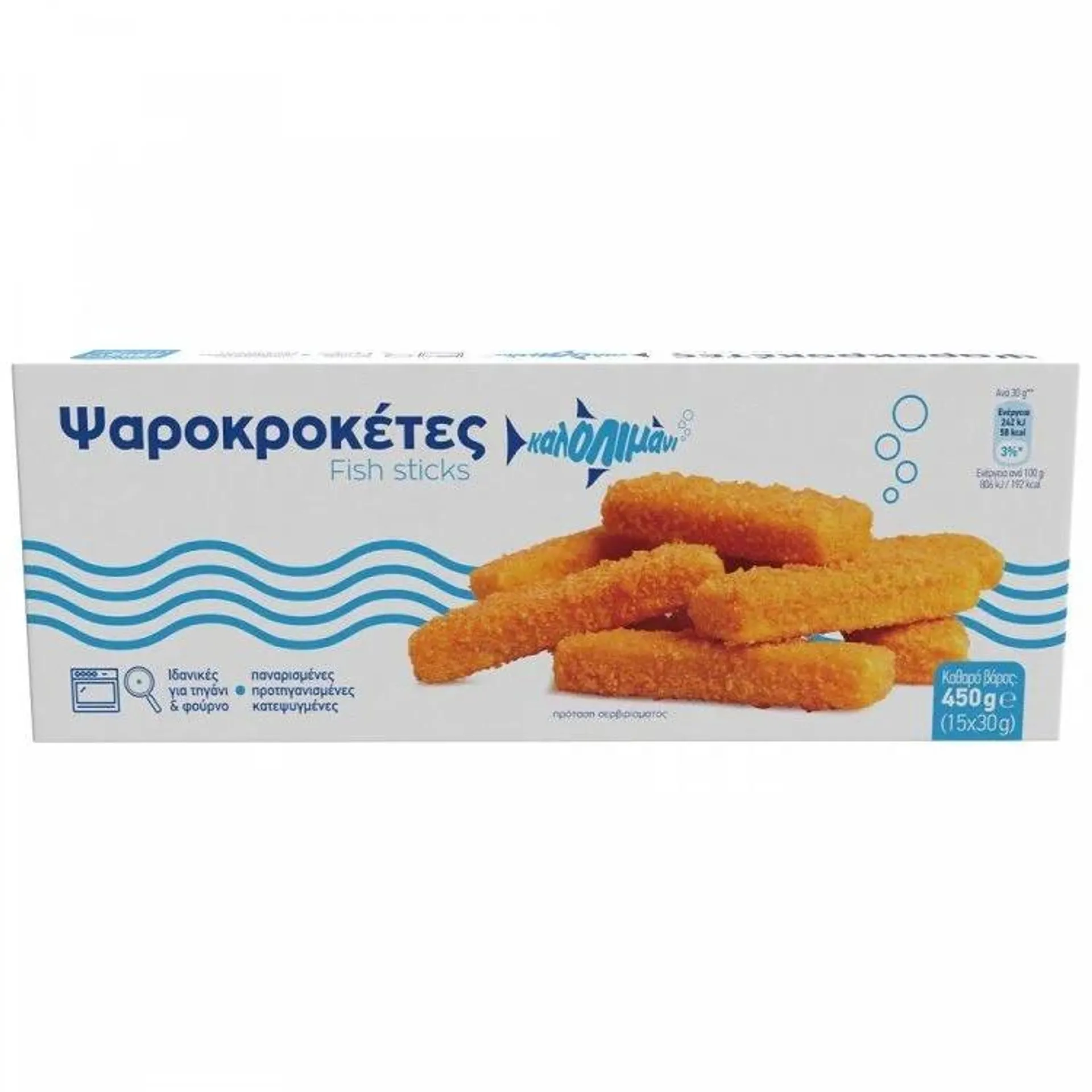 Καλό Λιμάνι Ψαροκροκέτα Κατεψυγμένη 450gr