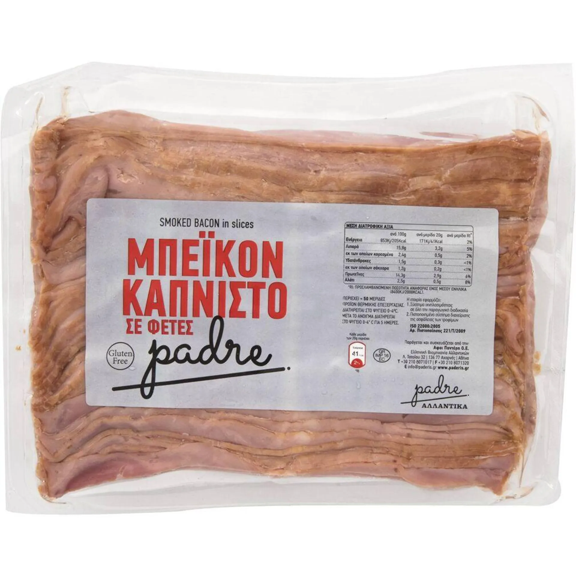 Μπέικον PADRE καπνιστό σε φέτες (~1kg)