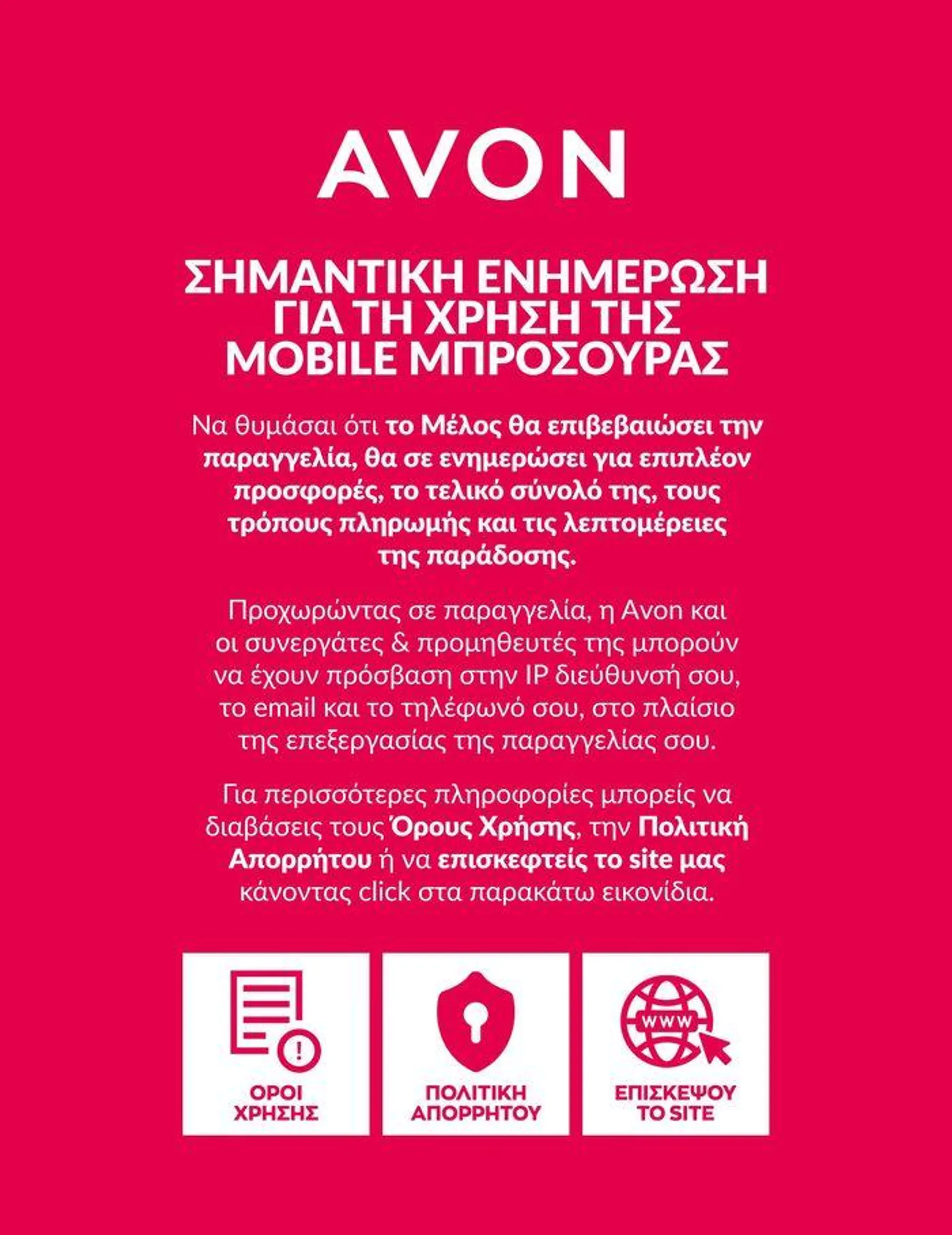 Φυλλάδιο προσφορών  ΚΑΜΠΑΝΙΑ 9/2024 ΣΕΠΤΕΜΒΡΙΟΣ από 3 Σεπτεμβρίου έως 30 Σεπτεμβρίου 2024 - Σελίδα 11