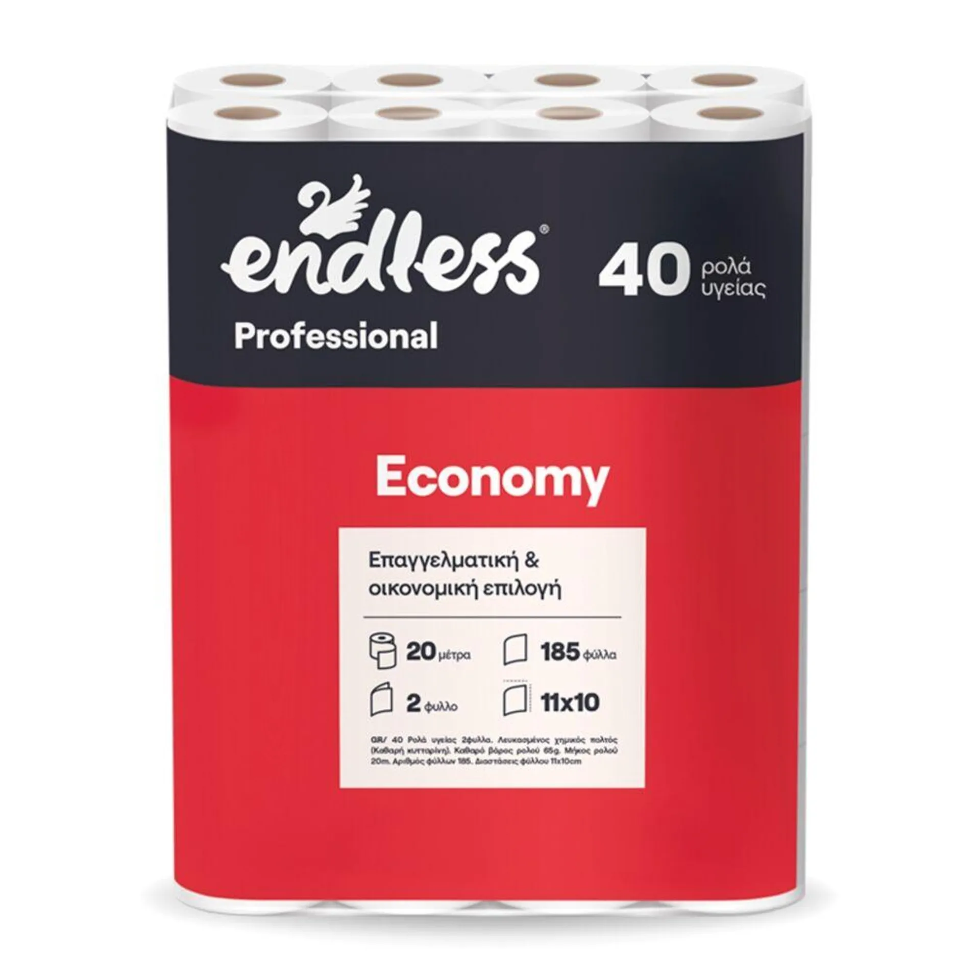 ENDLESS ρολό Υγείας 2φυλλο Economy 40 ρολά X 65g