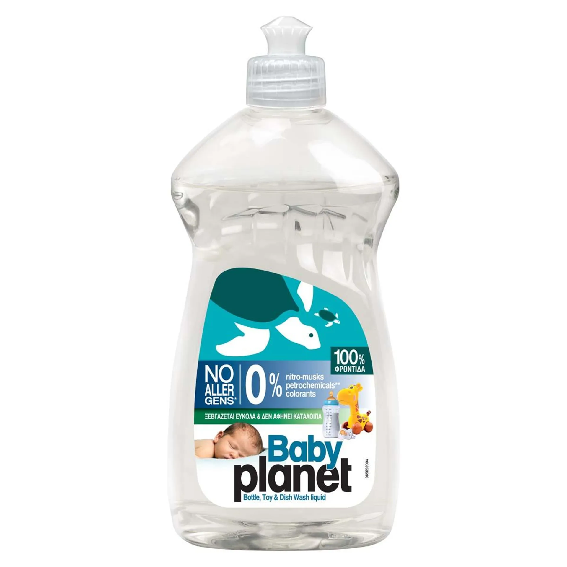 Planet Baby Υγρό Απορρυπαντικό Πιάτων 425 ml