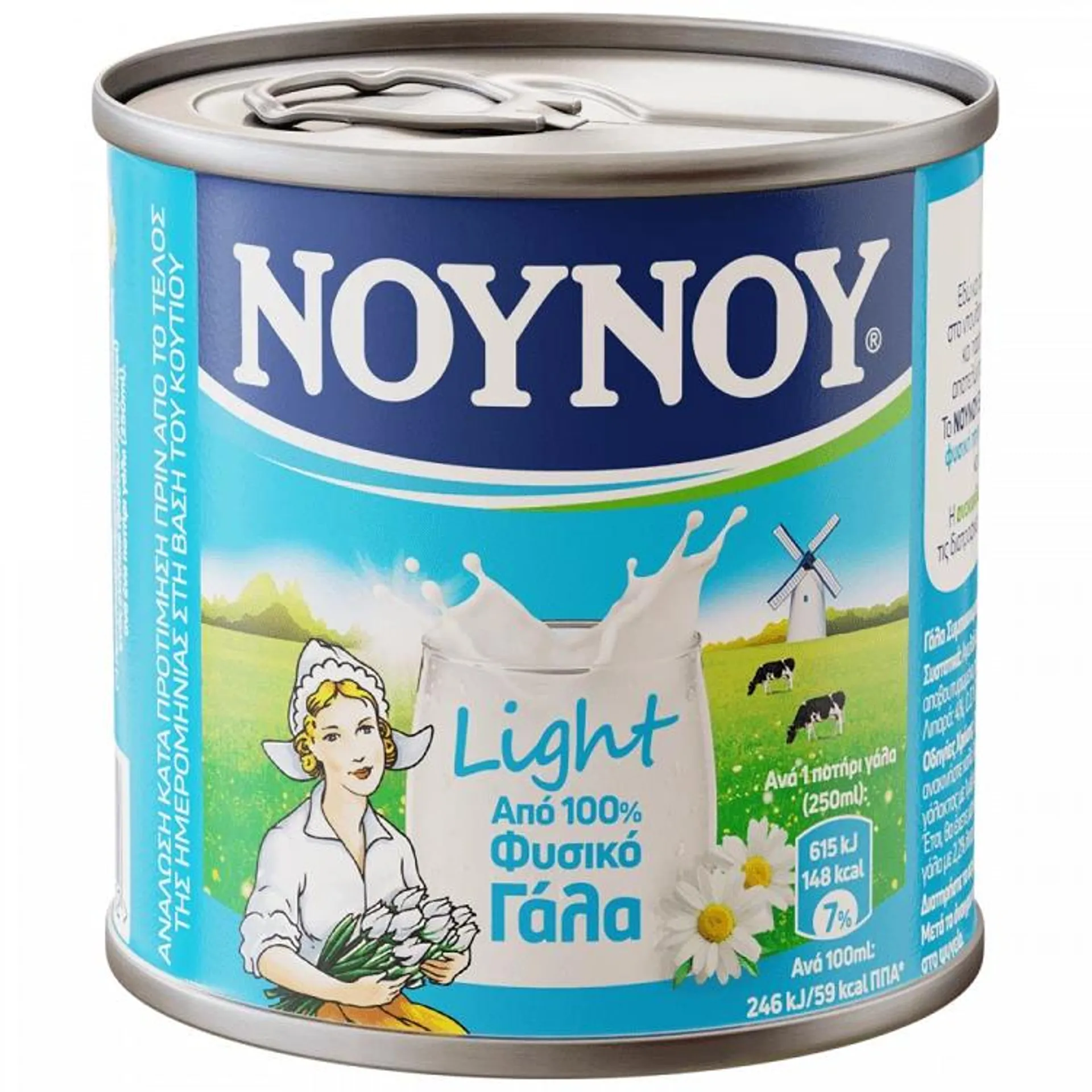 ΝΟΥΝΟΥ Εβαπορέ Γάλα Light 170gr