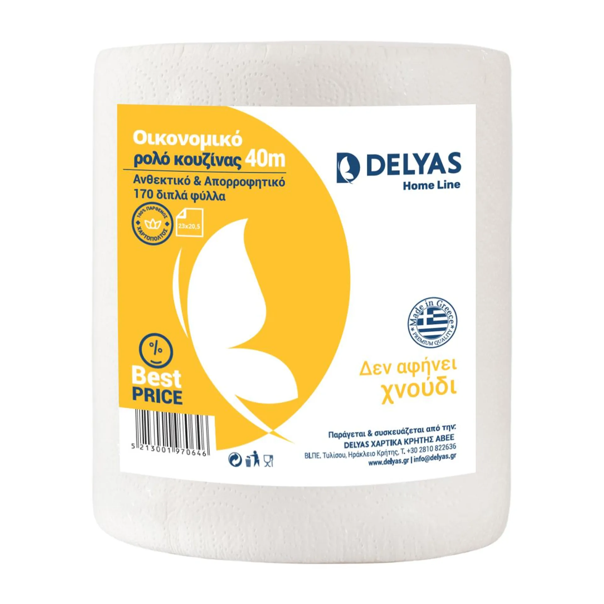 Delyas Χαρτί Κουζίνας Best Price 2φυλλο 400 gr