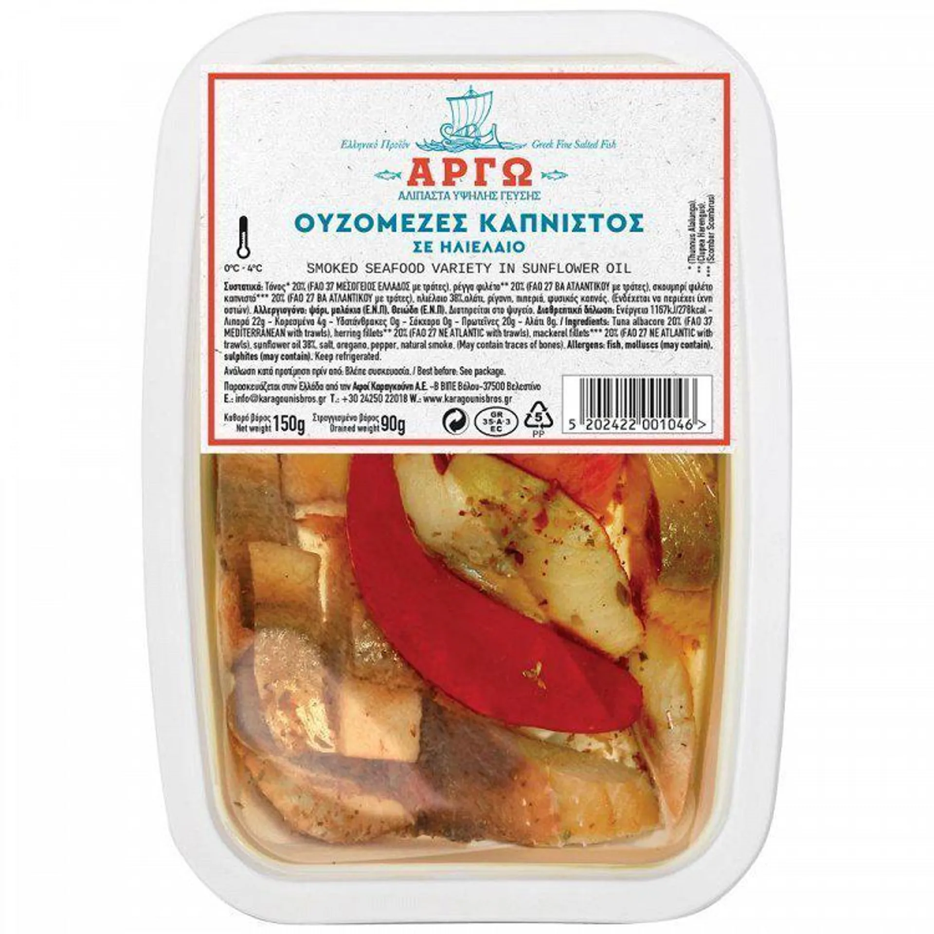 Αργώ Ουζομεζές Ποικιλία 90gr