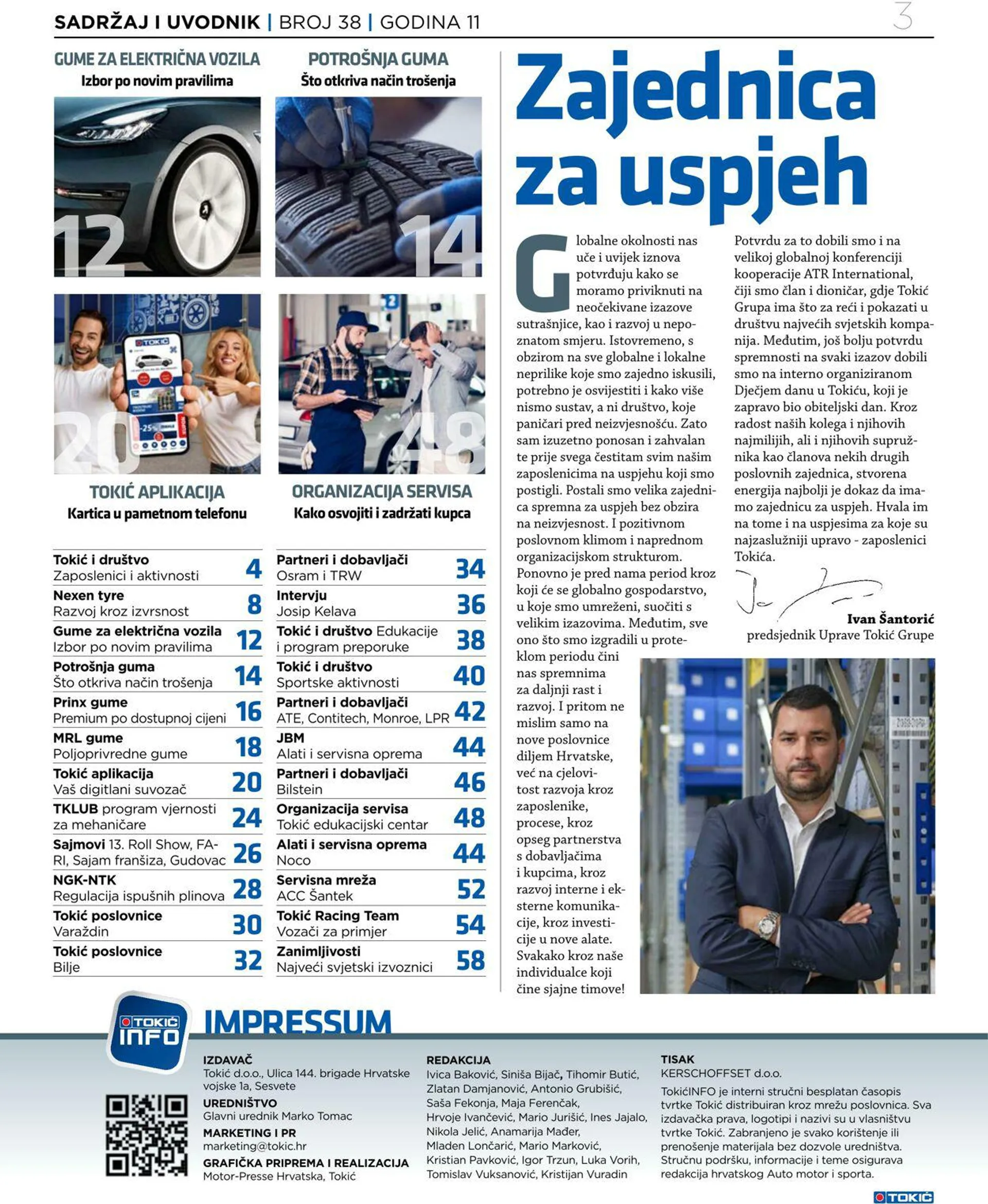 Katalog Tokić od 20. studenoga do 31. prosinca 2023. - Pregled Stranica 3