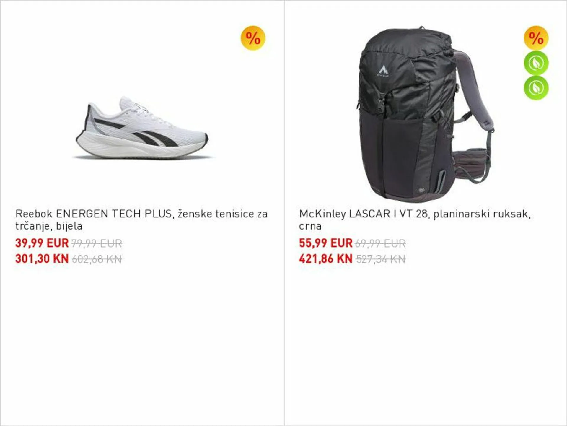 Katalog Intersport od 30. studenoga do 27. prosinca 2023. - Pregled Stranica 4