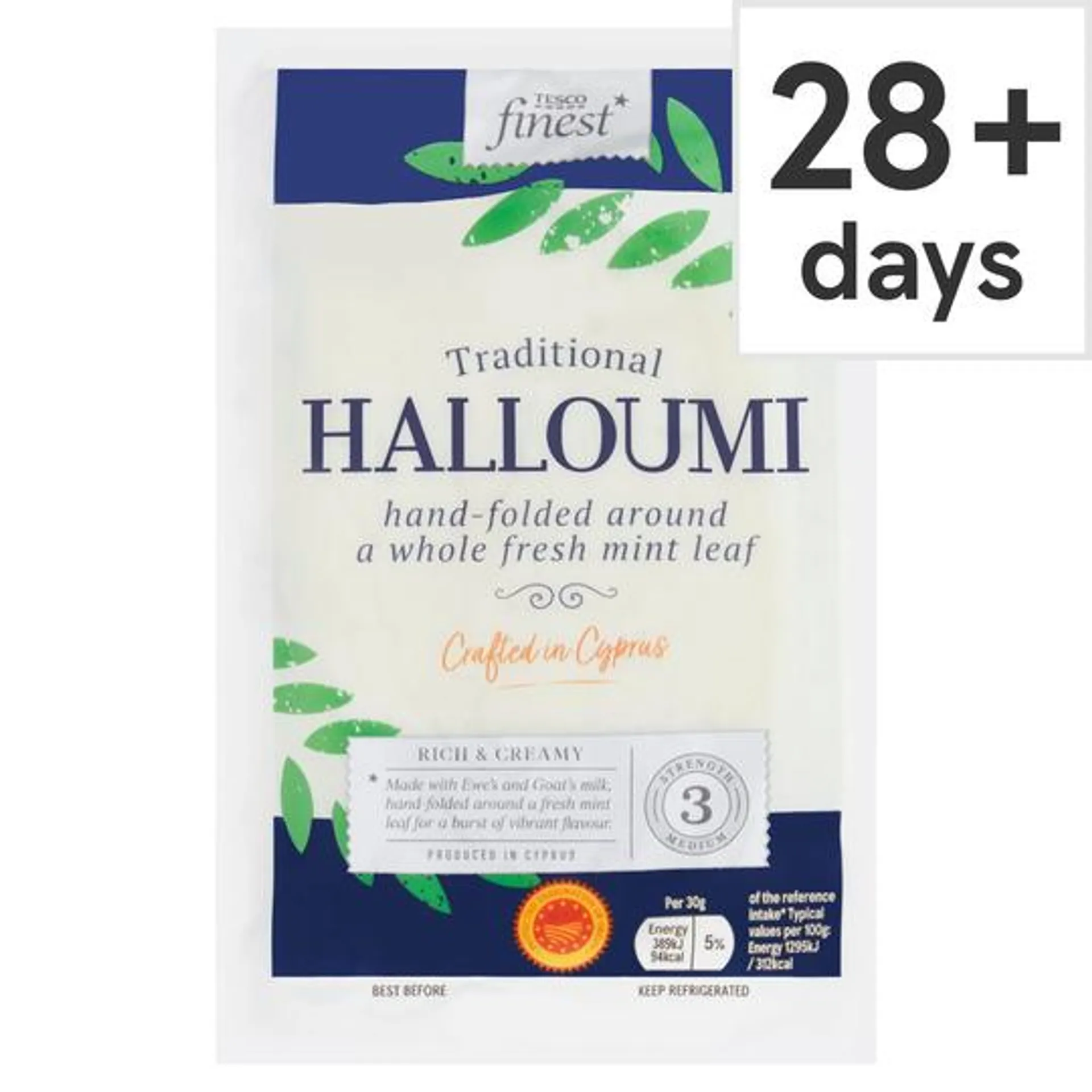 Tesco Finest Halloumi 225G