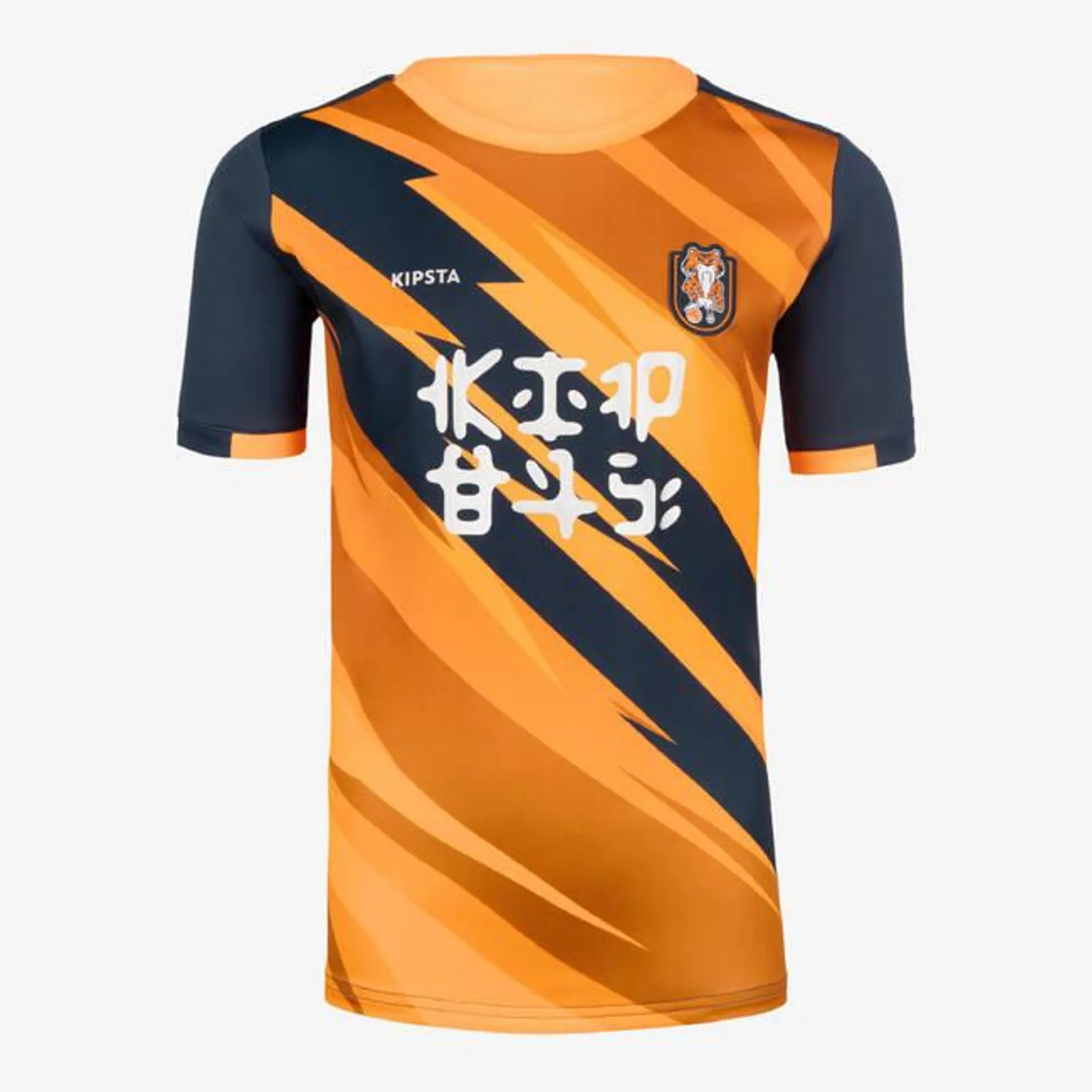 Kids Football Jersey Shirt Tiger - Orange/Blue