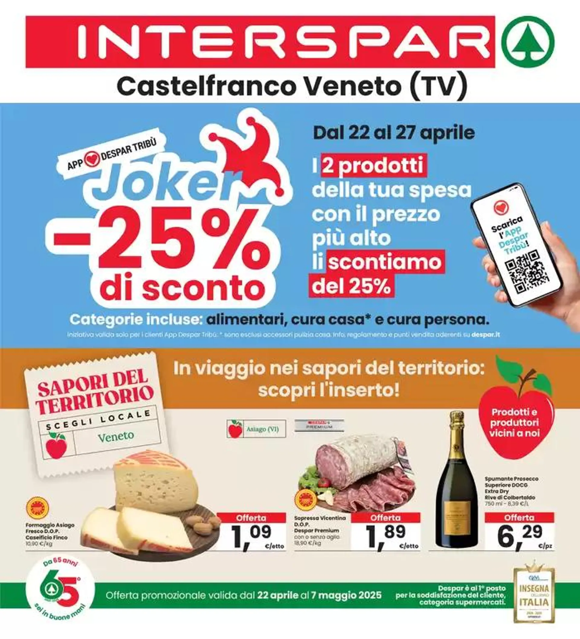 Sconti fino al 50%  - 1
