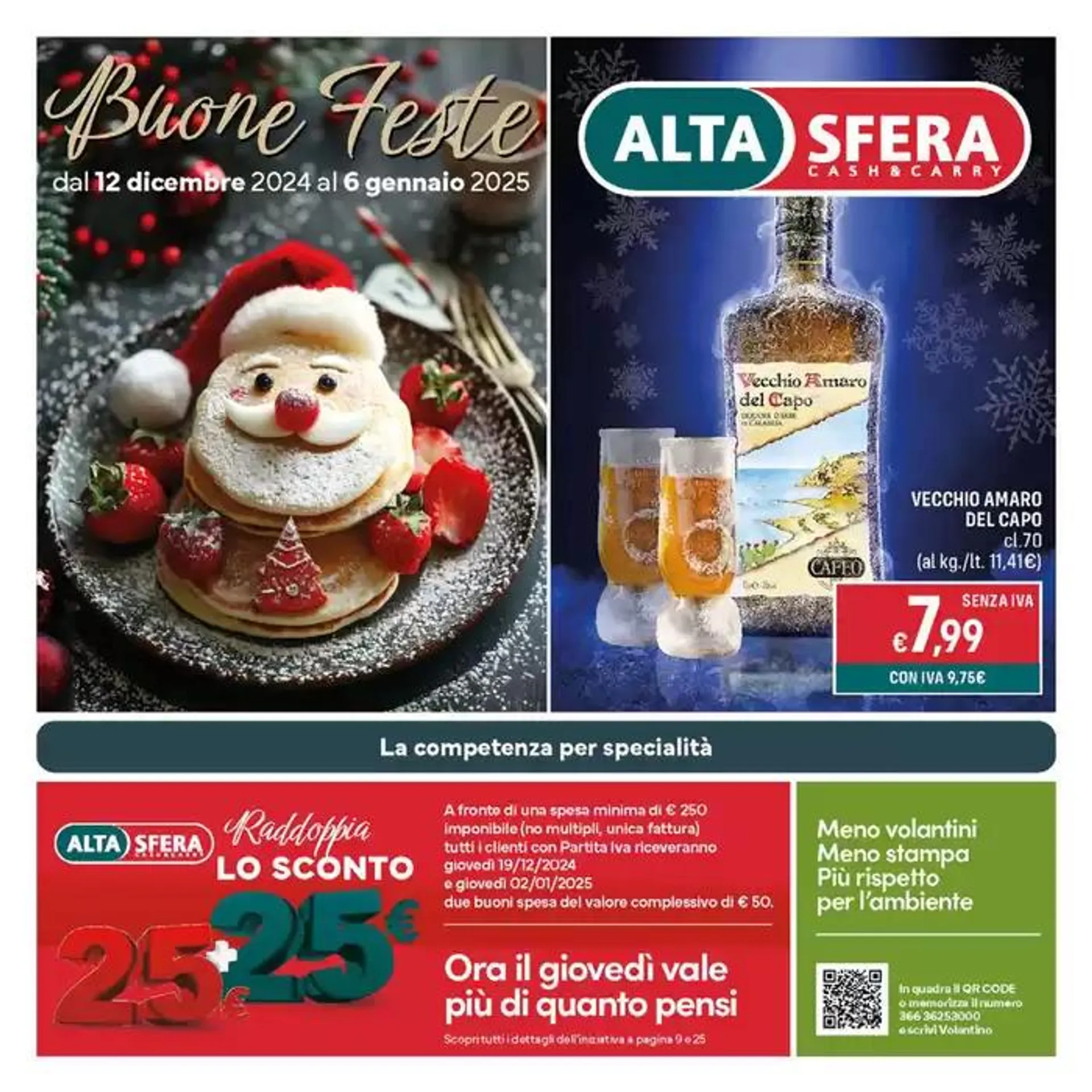 Buone feste - 1