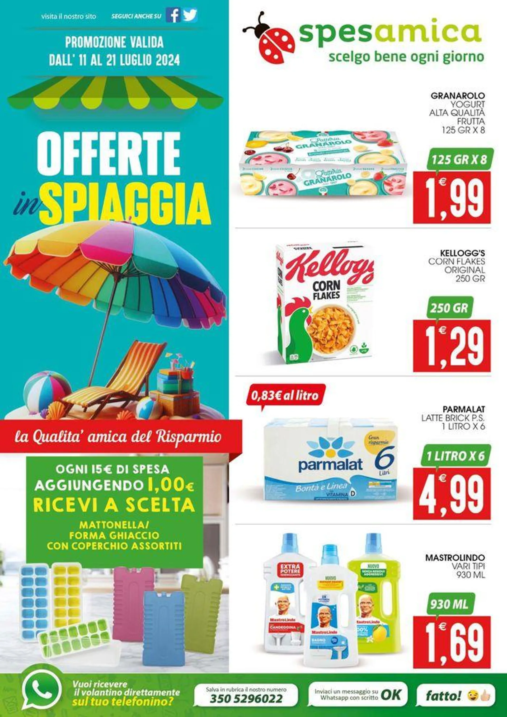 Offerte in spiaggia - 1