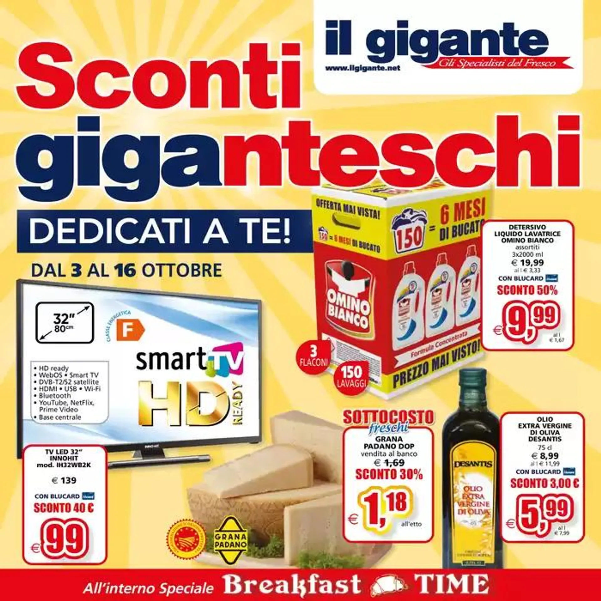 Sconti giganteschi - 1