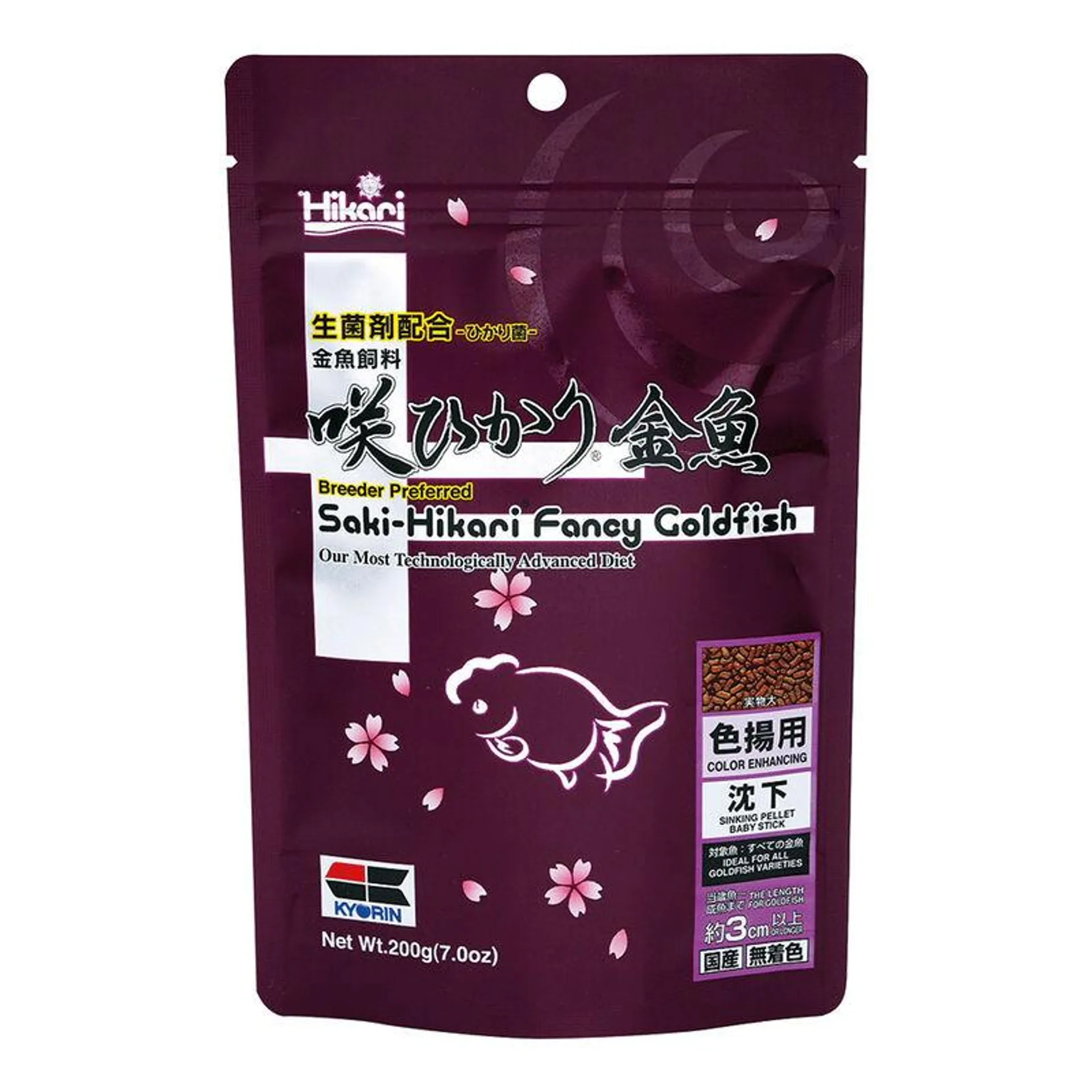 Saki-Hikari Fancy Goldfish Color Enhancing 200 gr