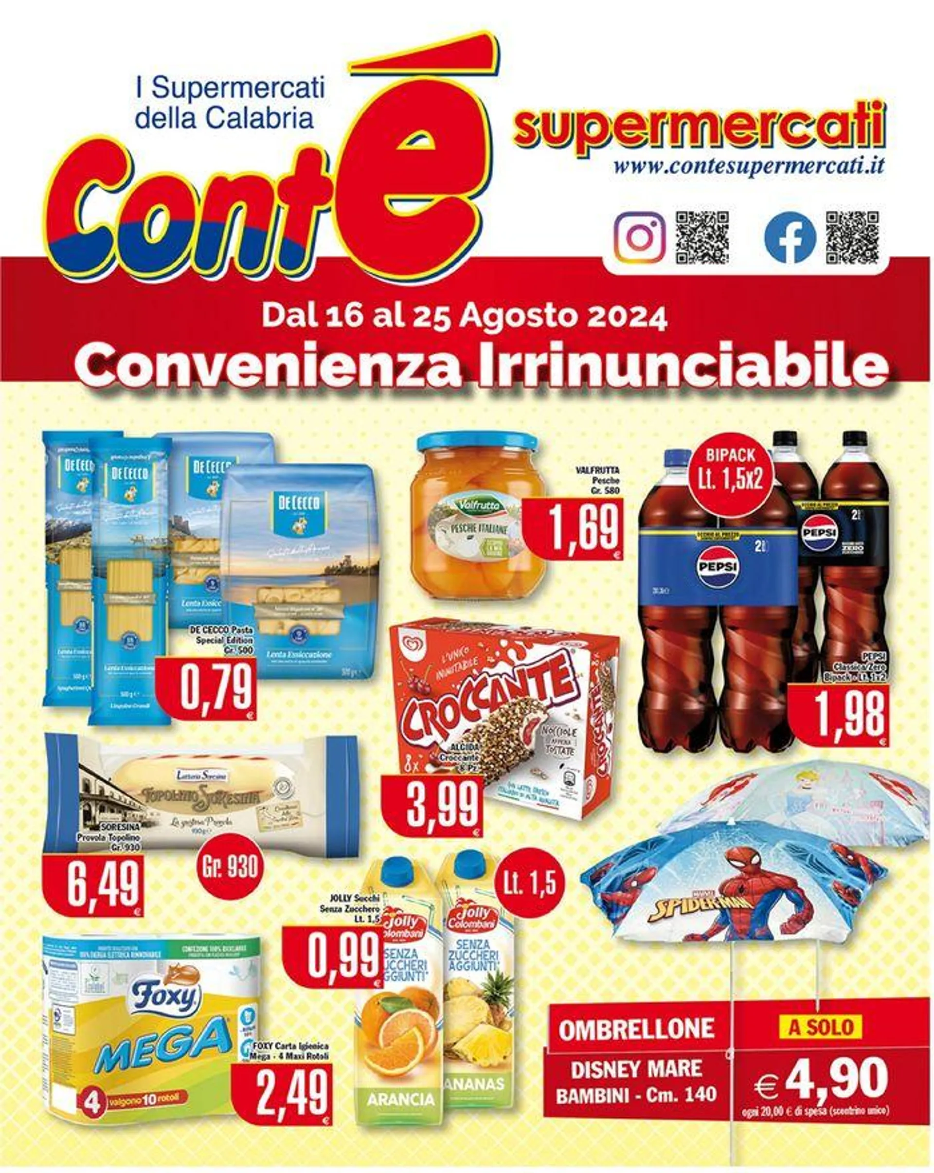 Convenienza irrinunciabile - 1