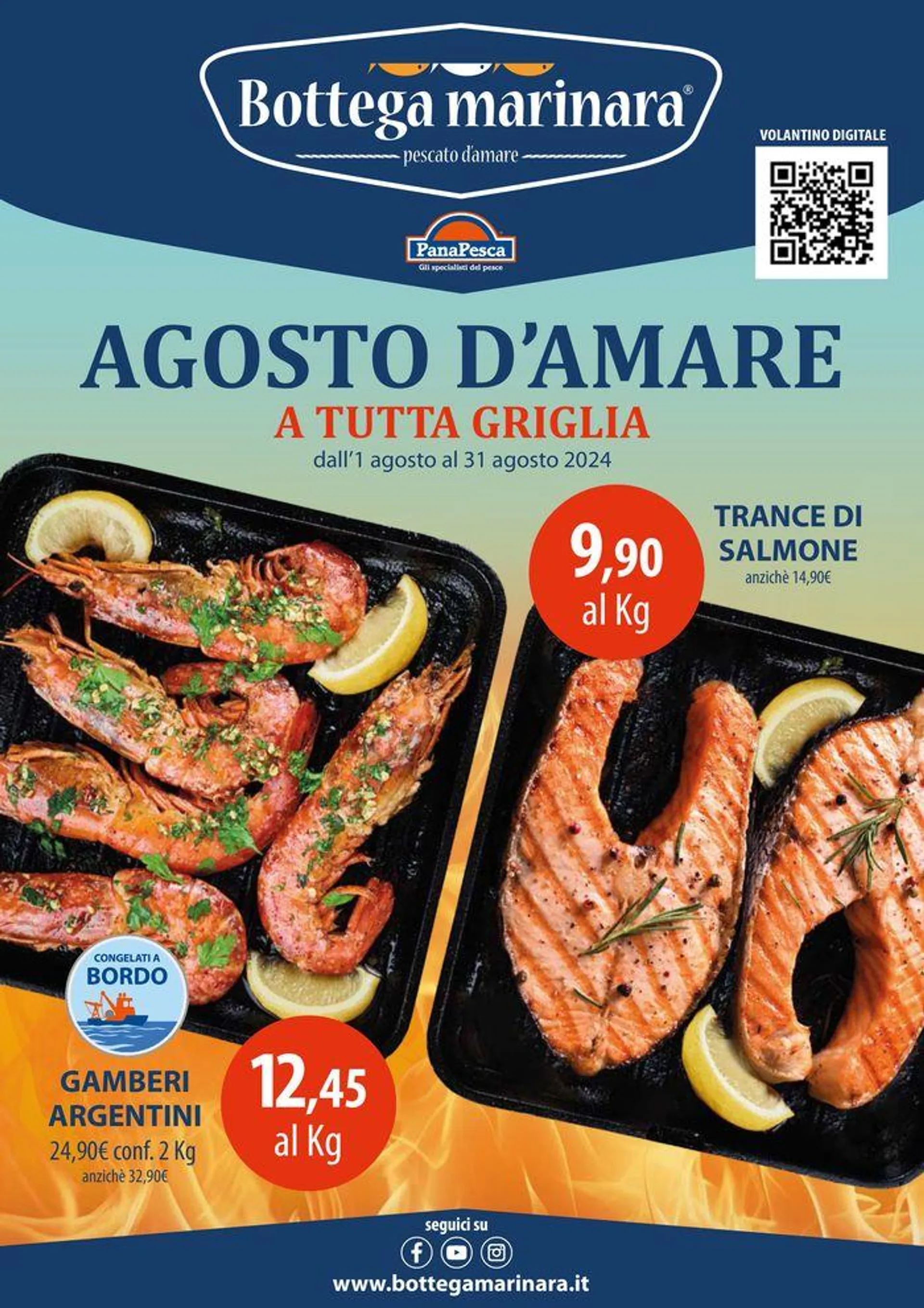 Agosto damare - 1