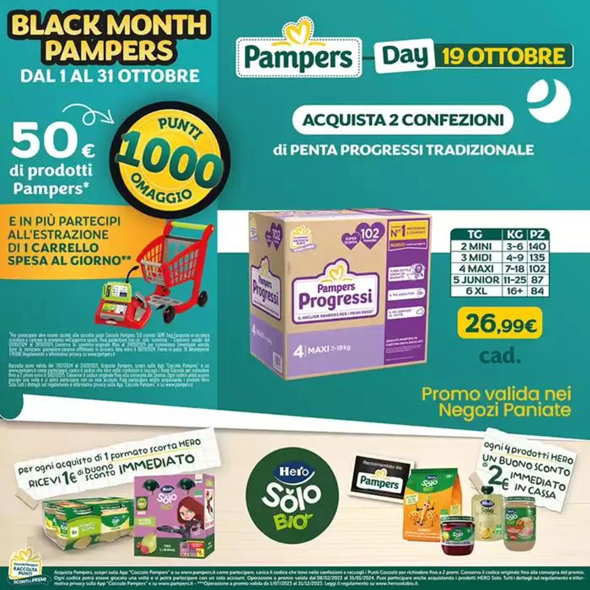 Black month pampers  - 1