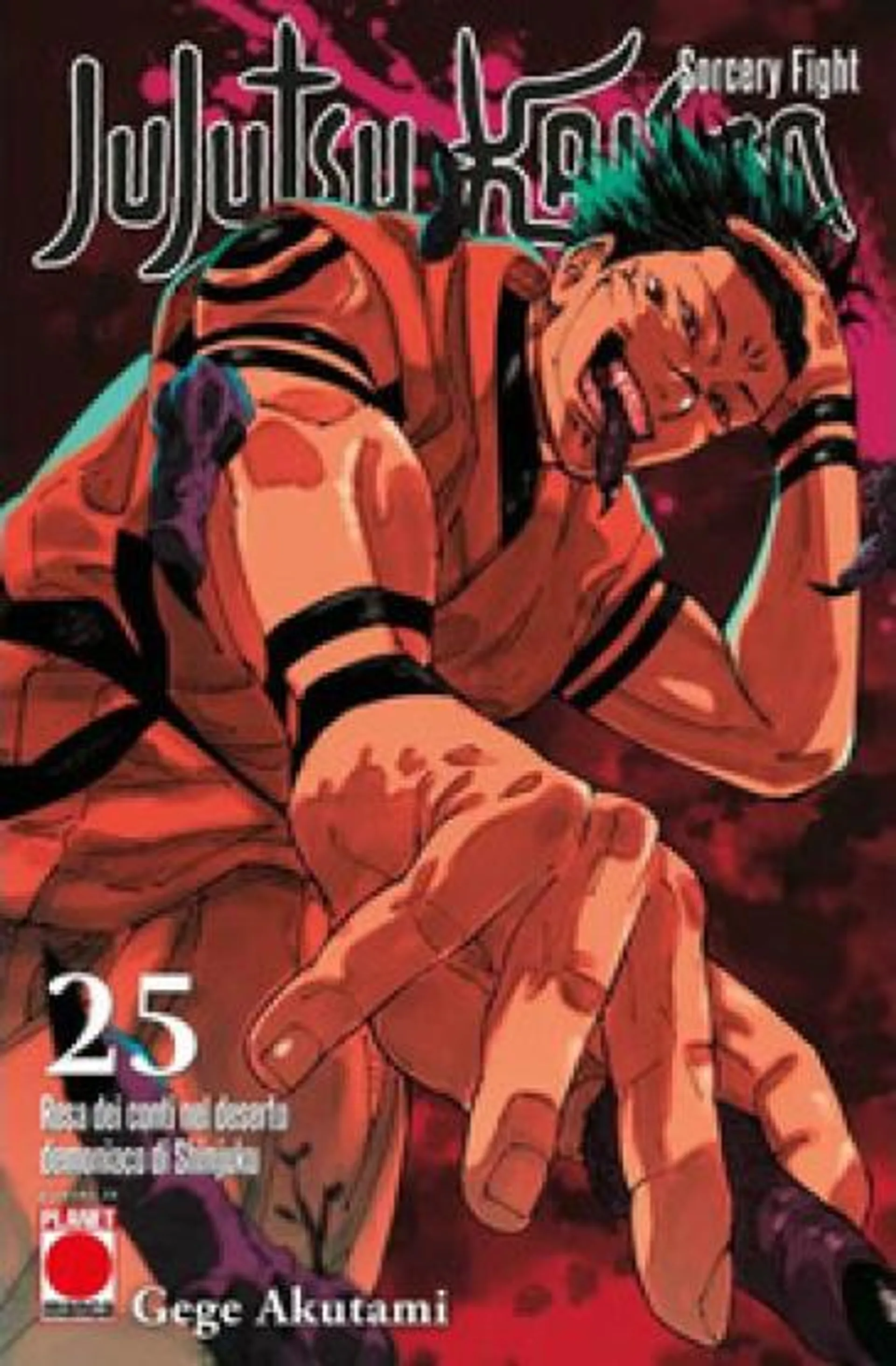 Jujutsu Kaisen. Vol. 25: Resa dei conti nel deserto demoniaco di Shinjuku