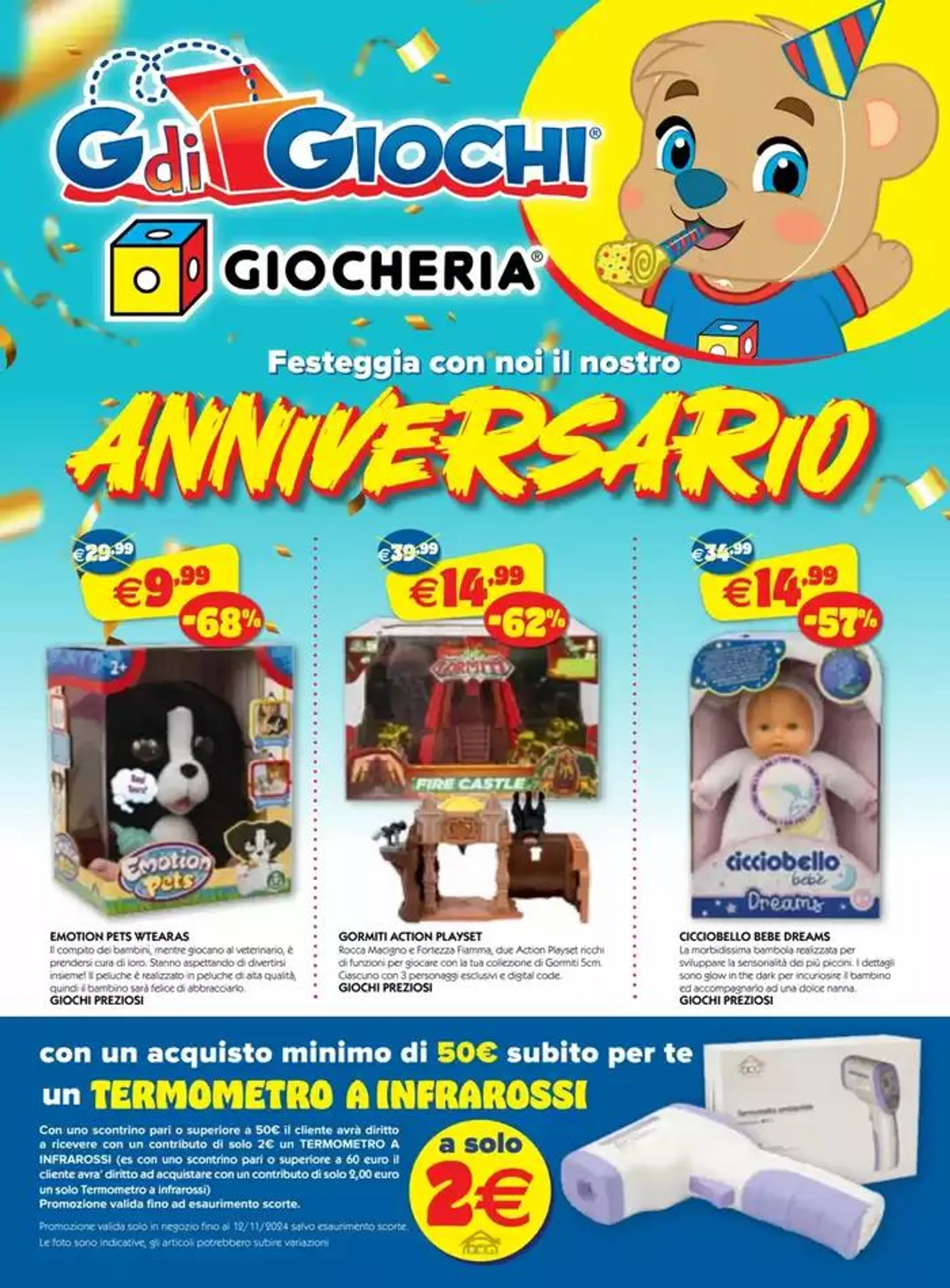 Anniversario - 1