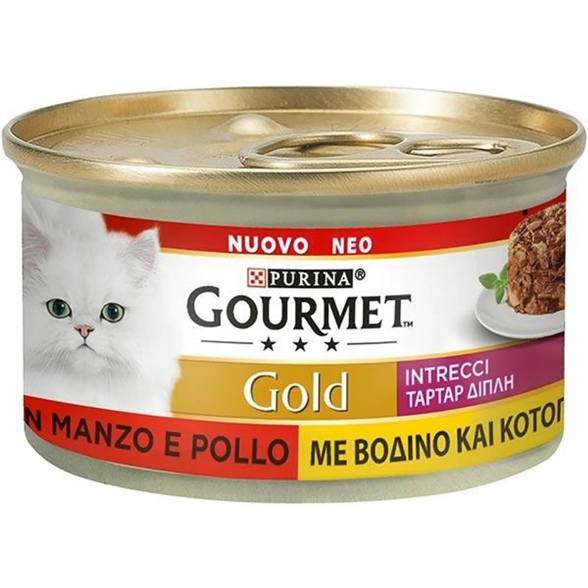 Nestle' Purina - Gourmet Gold Intrecci di Gusto Pollo e Manzo