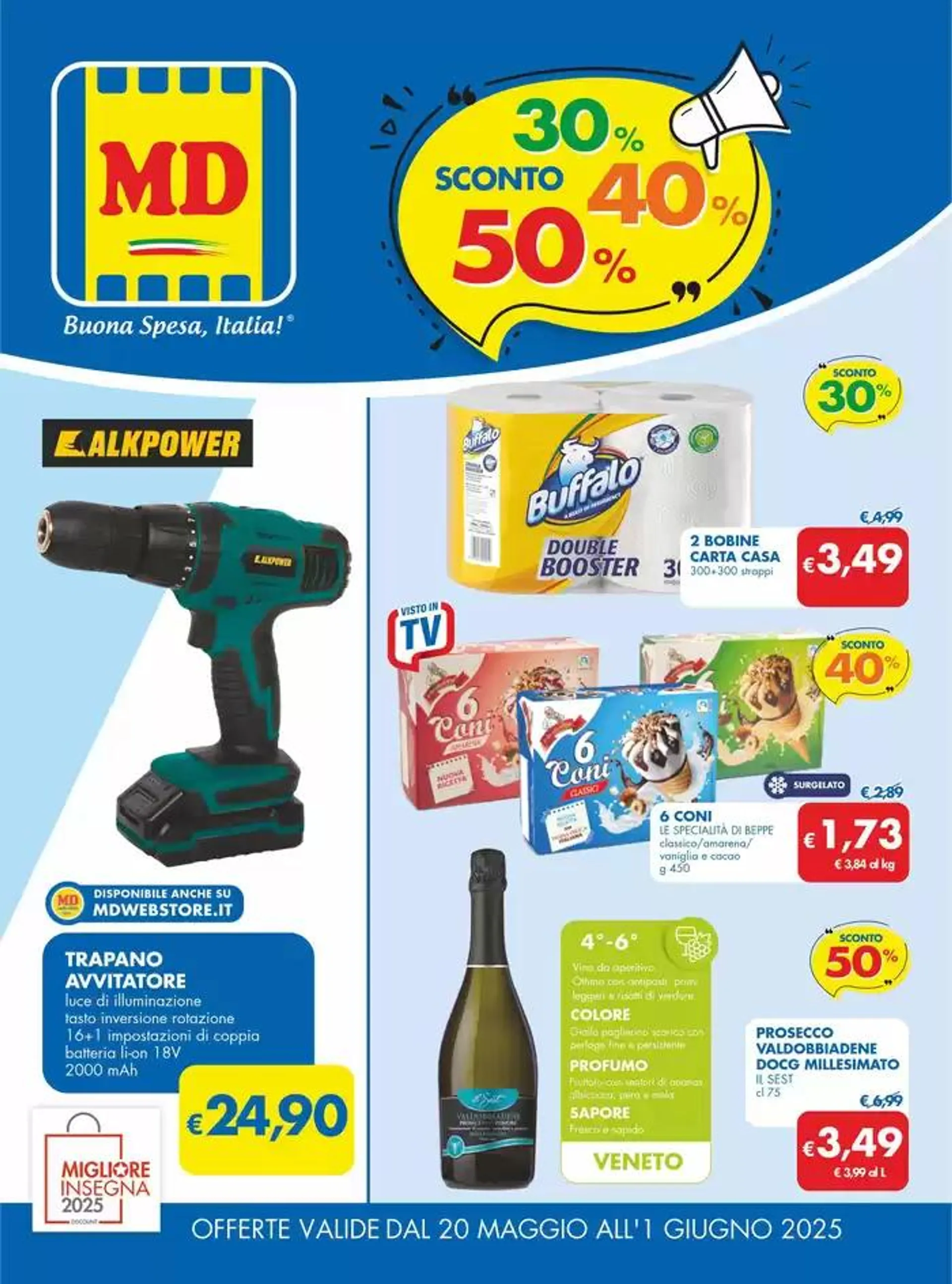 Sconto 30% 40% 50% - 1