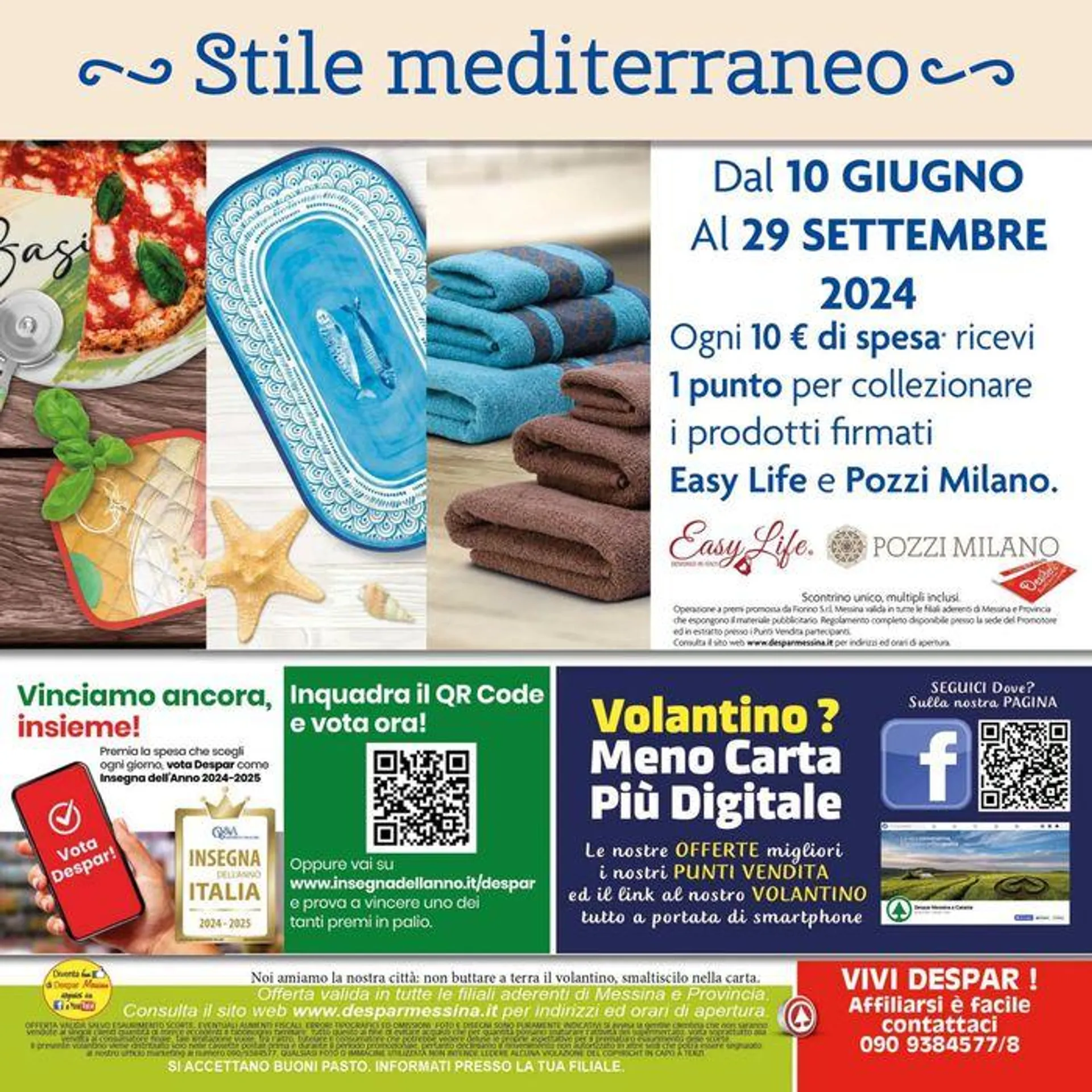 Sconti grandi marche  da 18 luglio a 31 luglio di 2024 - Pagina del volantino 16