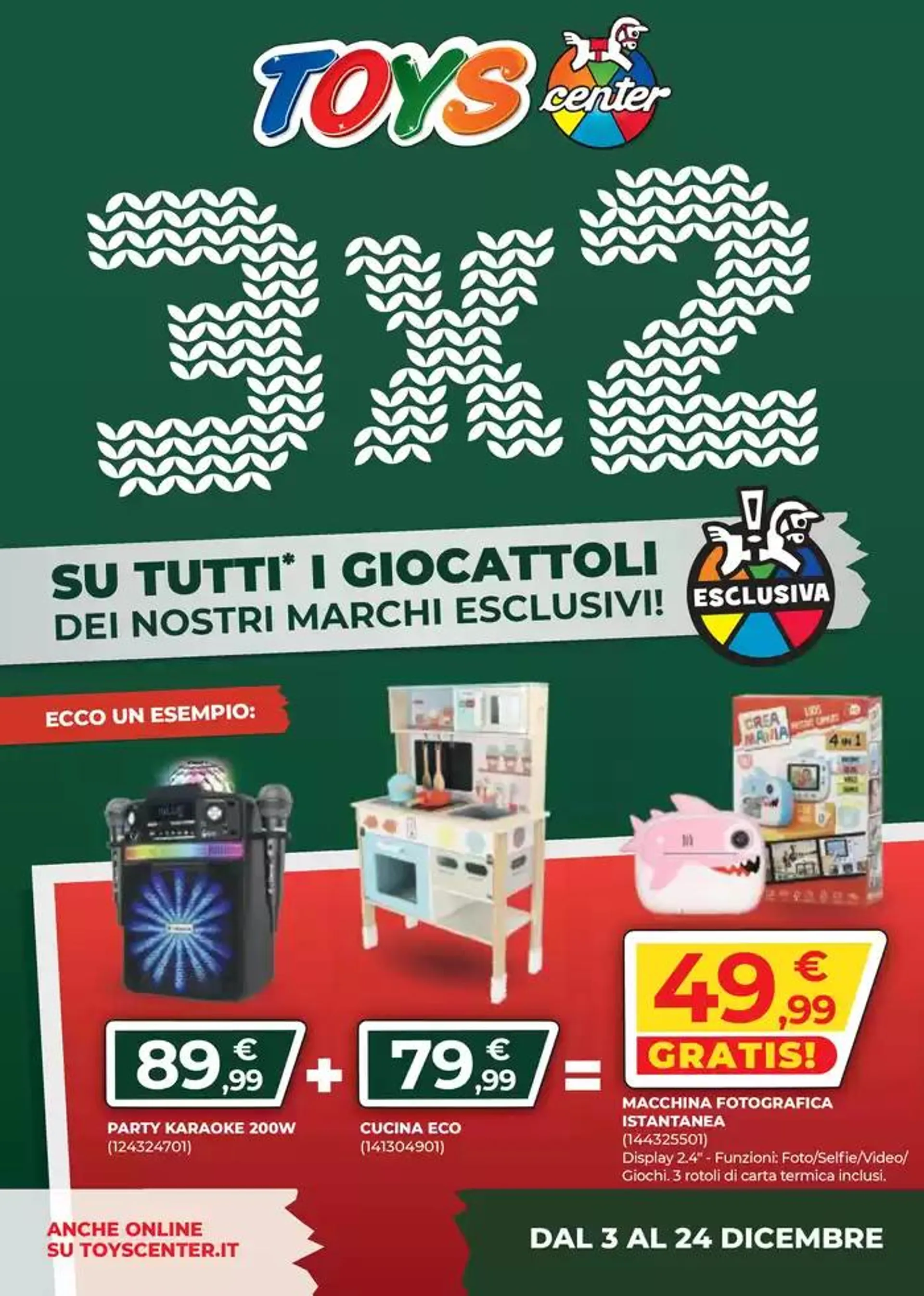 3x2 su tutti i giocattoli dei nostri marchi esclusivi - 1